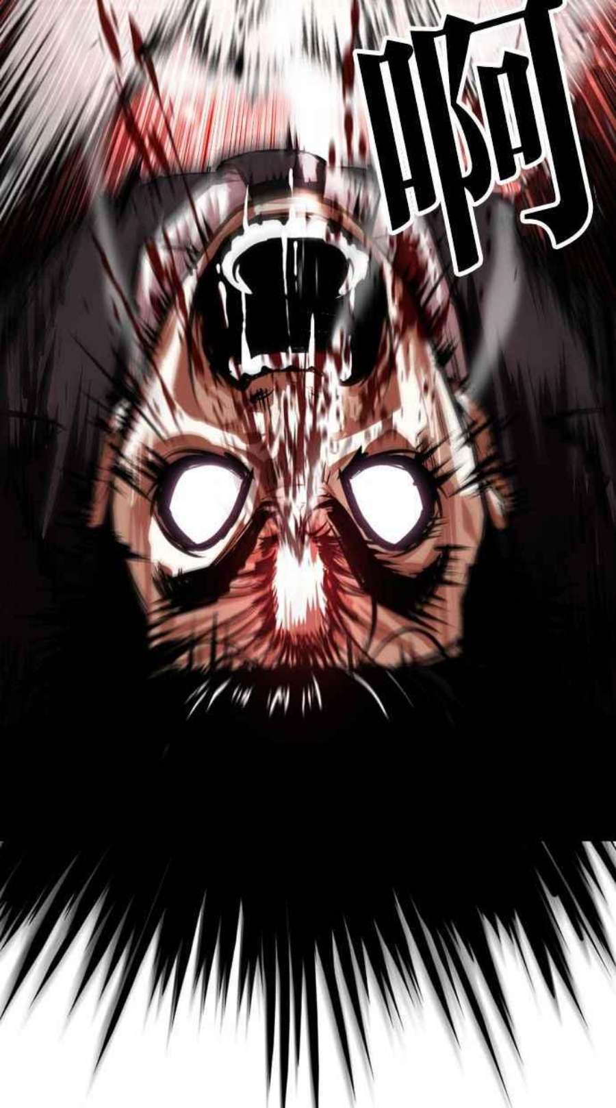 看脸时代第393话 一姟会第2家子公司 完