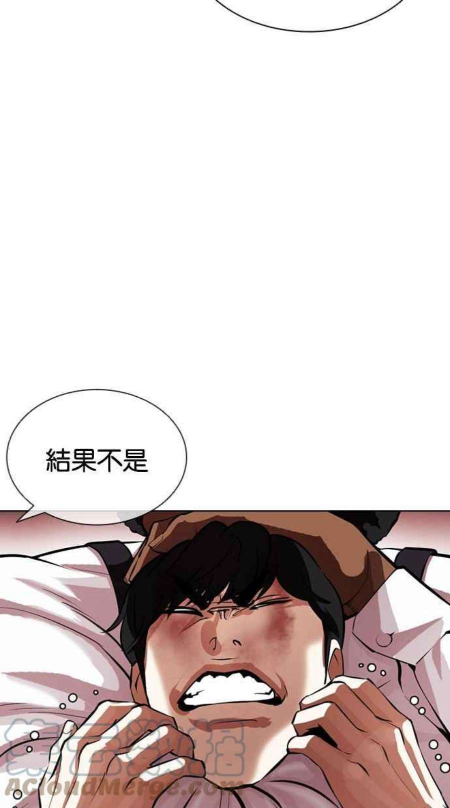 看脸时代第393话 一姟会第2家子公司 完