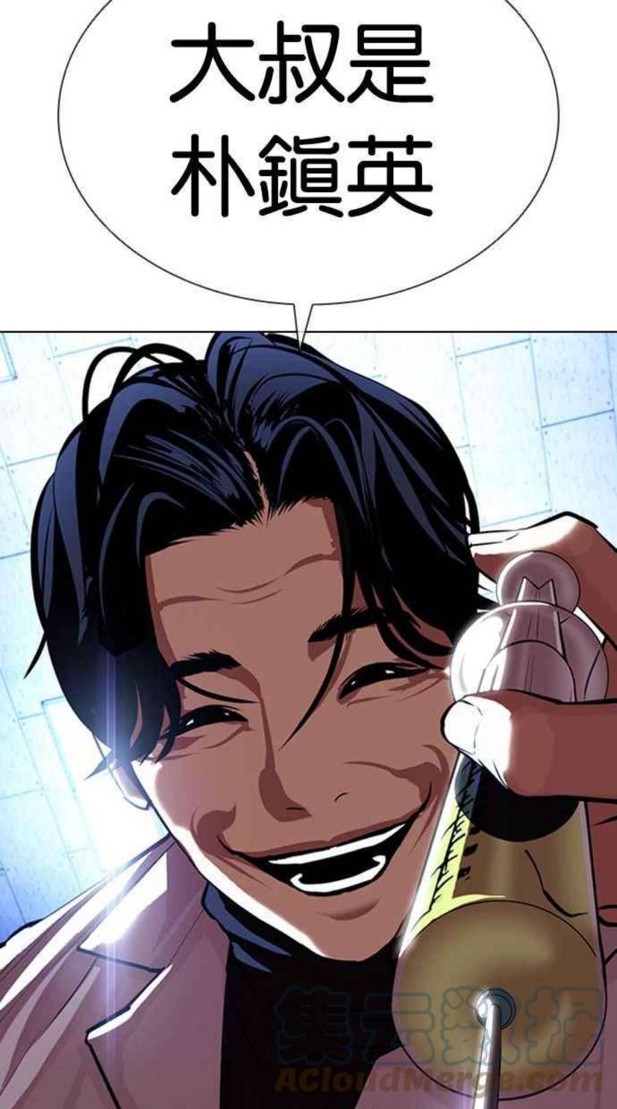 看脸时代第393话 一姟会第2家子公司 完