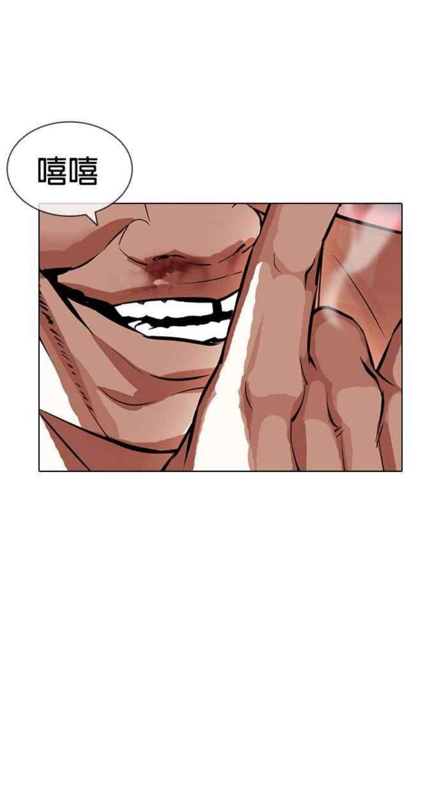 看脸时代第393话 一姟会第2家子公司 完