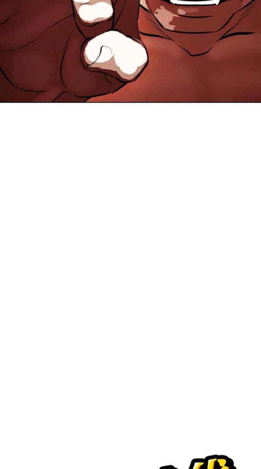 看脸时代第393话 一姟会第2家子公司 完