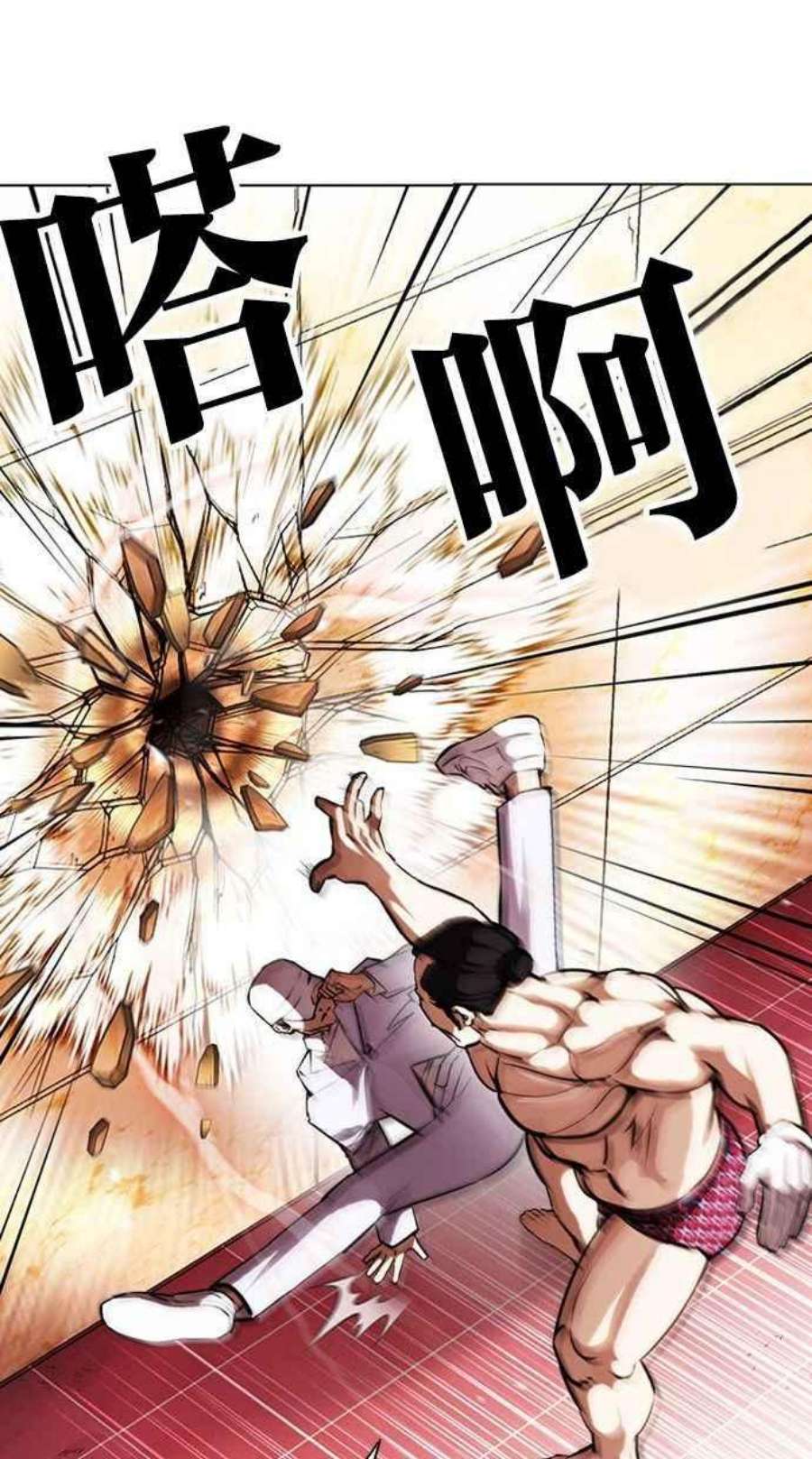 看脸时代第393话 一姟会第2家子公司 完