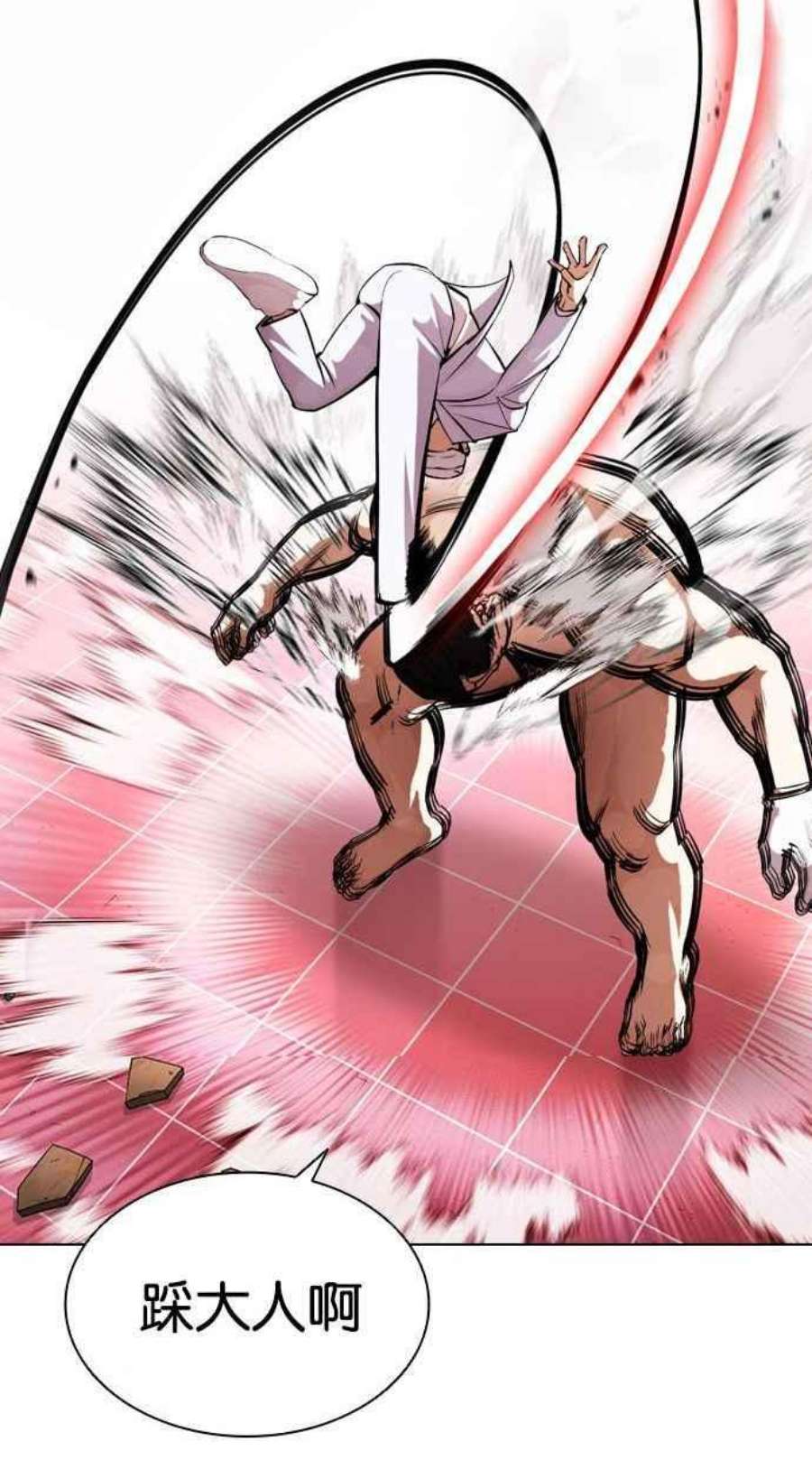 看脸时代第393话 一姟会第2家子公司 完