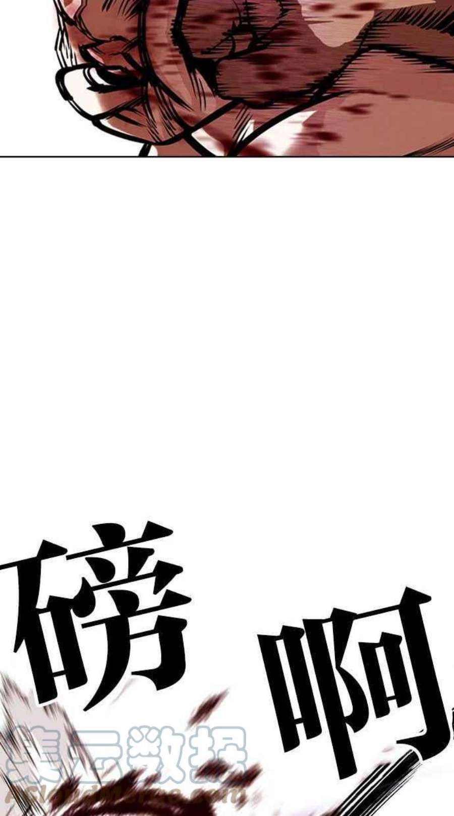 看脸时代第393话 一姟会第2家子公司 完