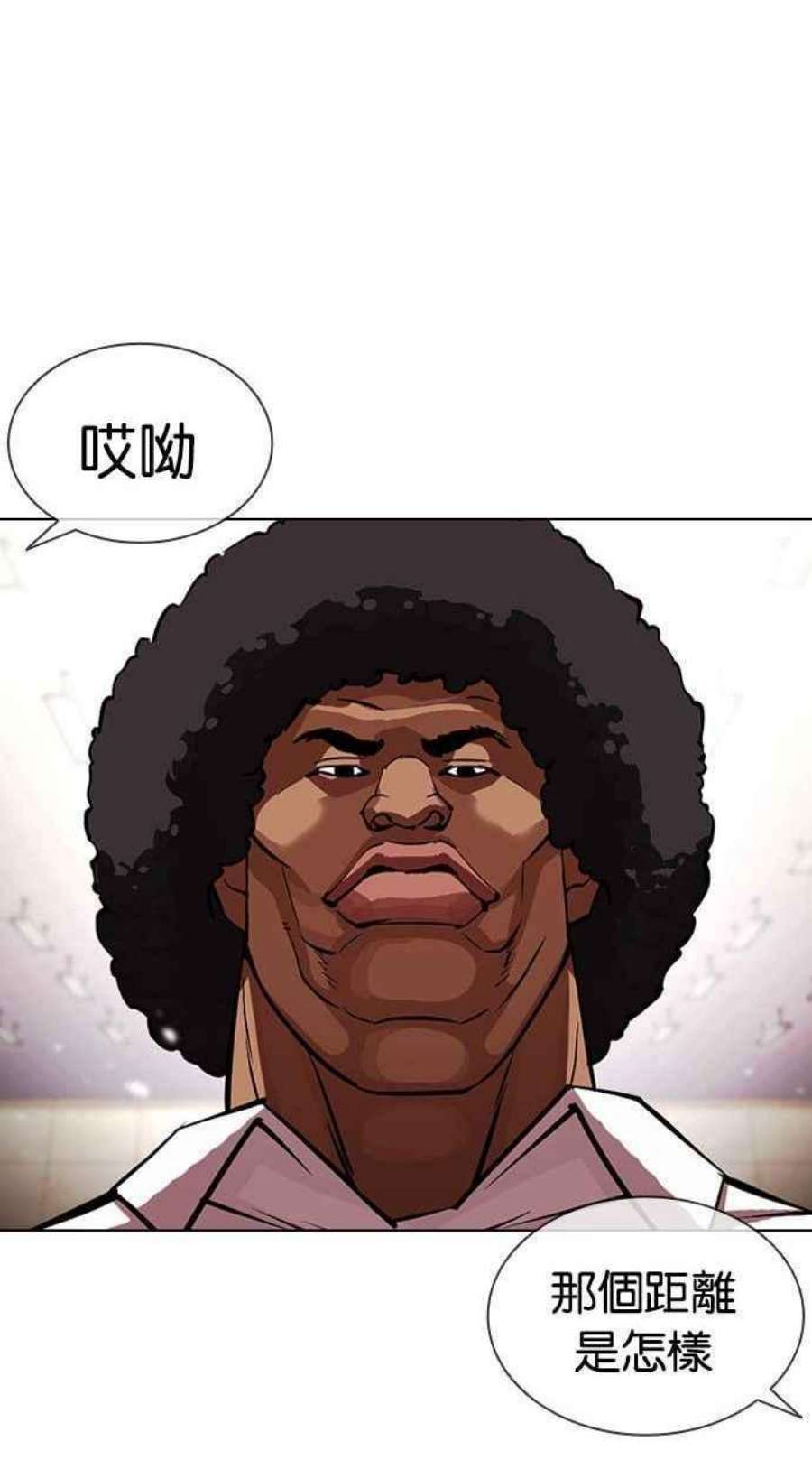 看脸时代第393话 一姟会第2家子公司 完