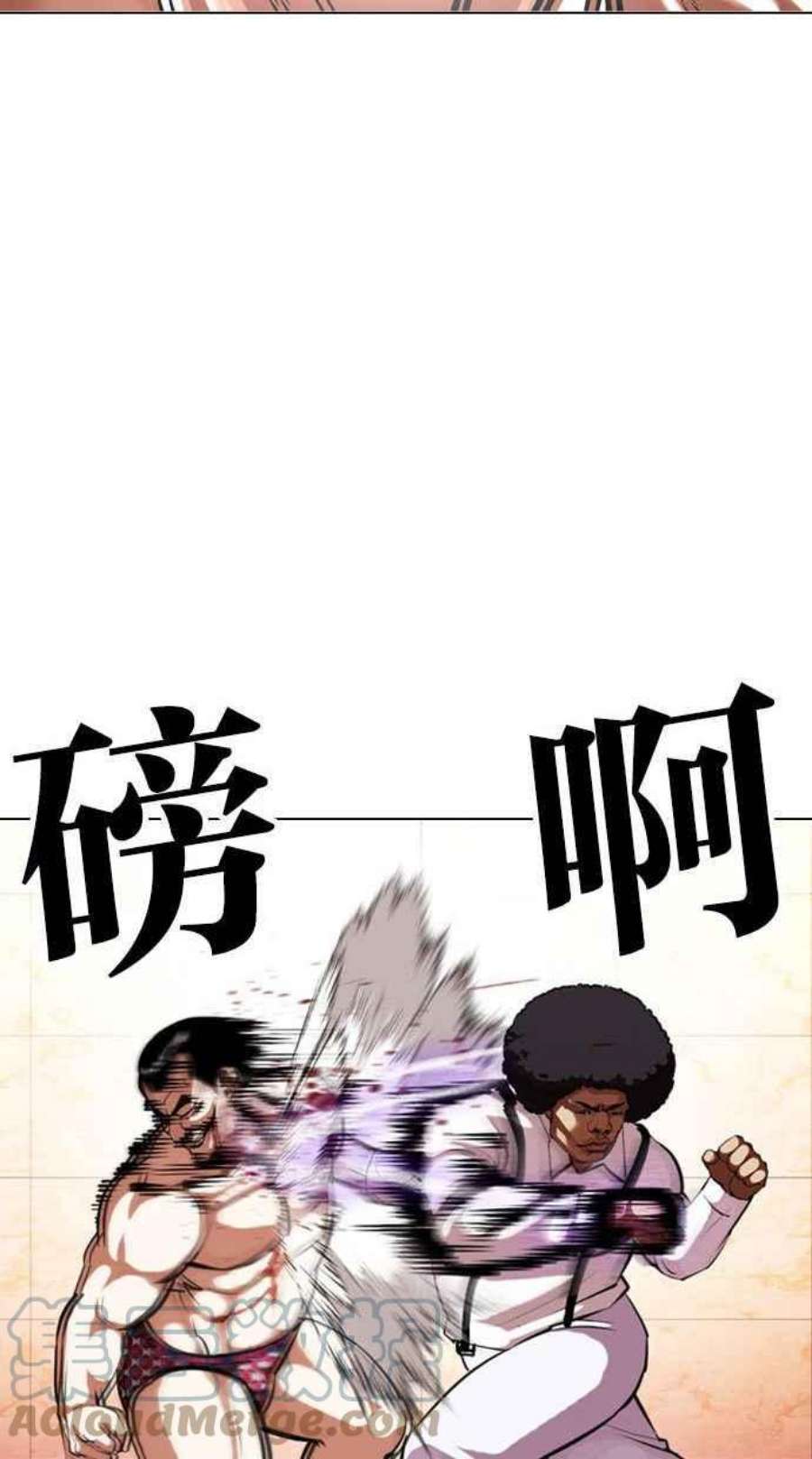 看脸时代第393话 一姟会第2家子公司 完