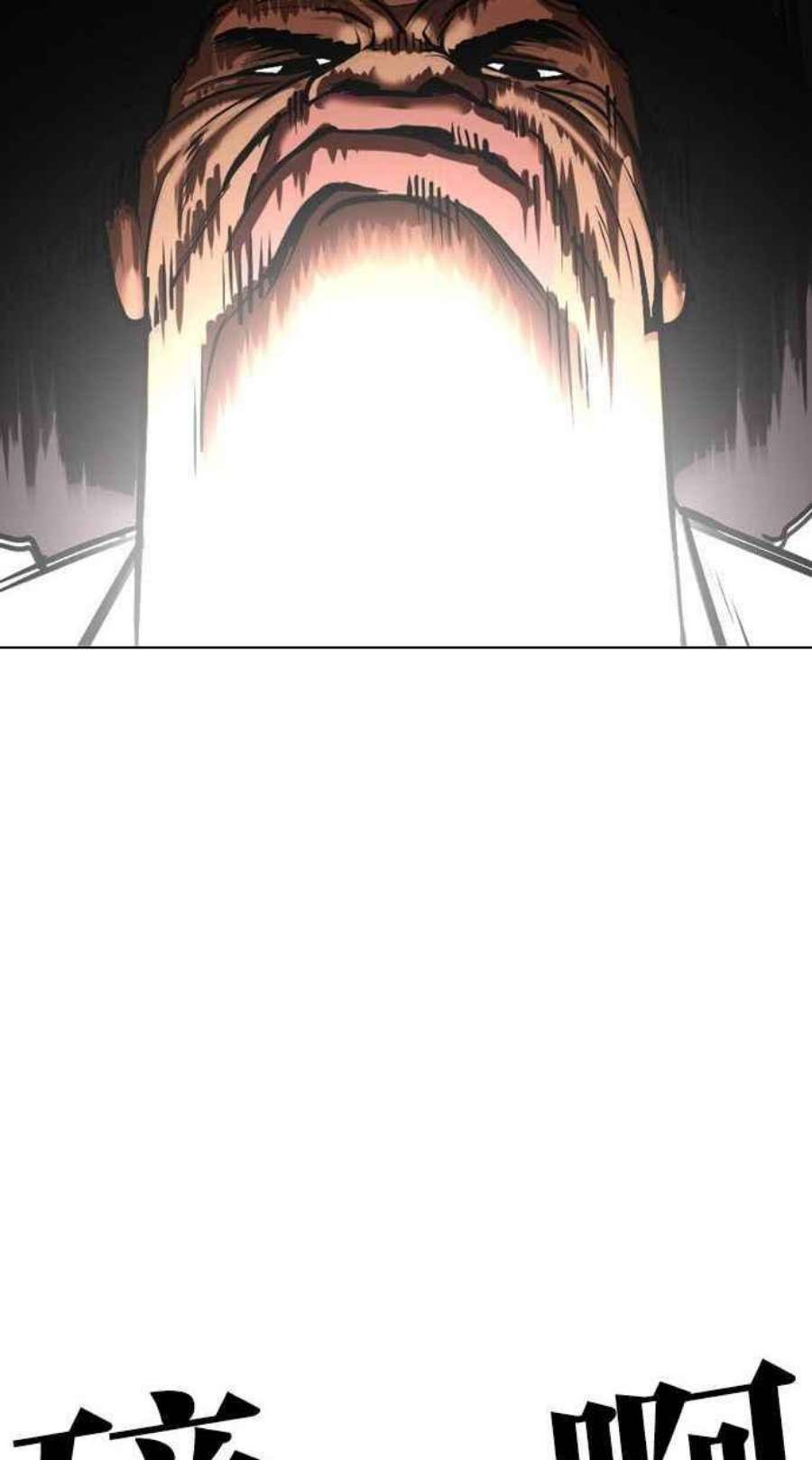 看脸时代第393话 一姟会第2家子公司 完