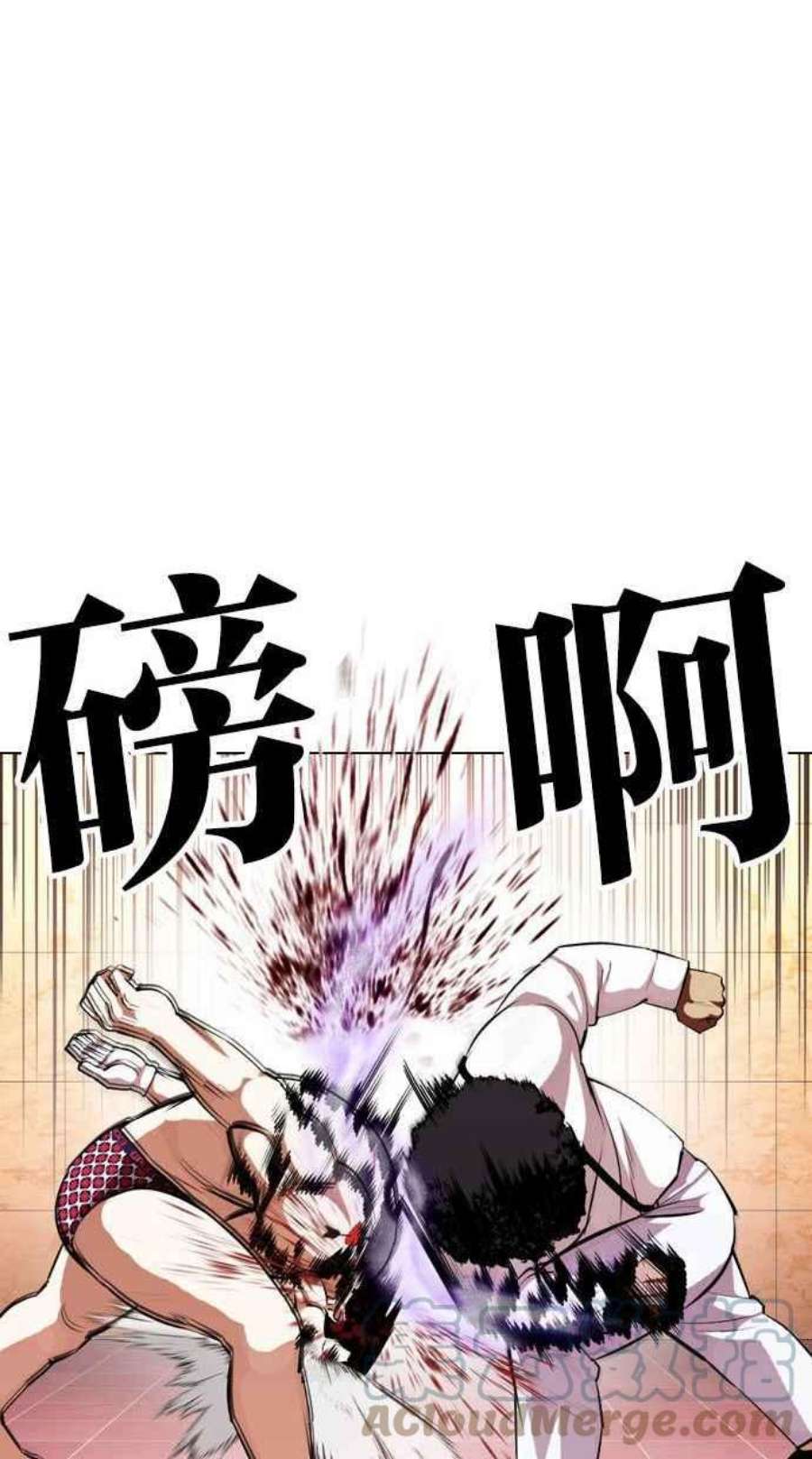 看脸时代第393话 一姟会第2家子公司 完