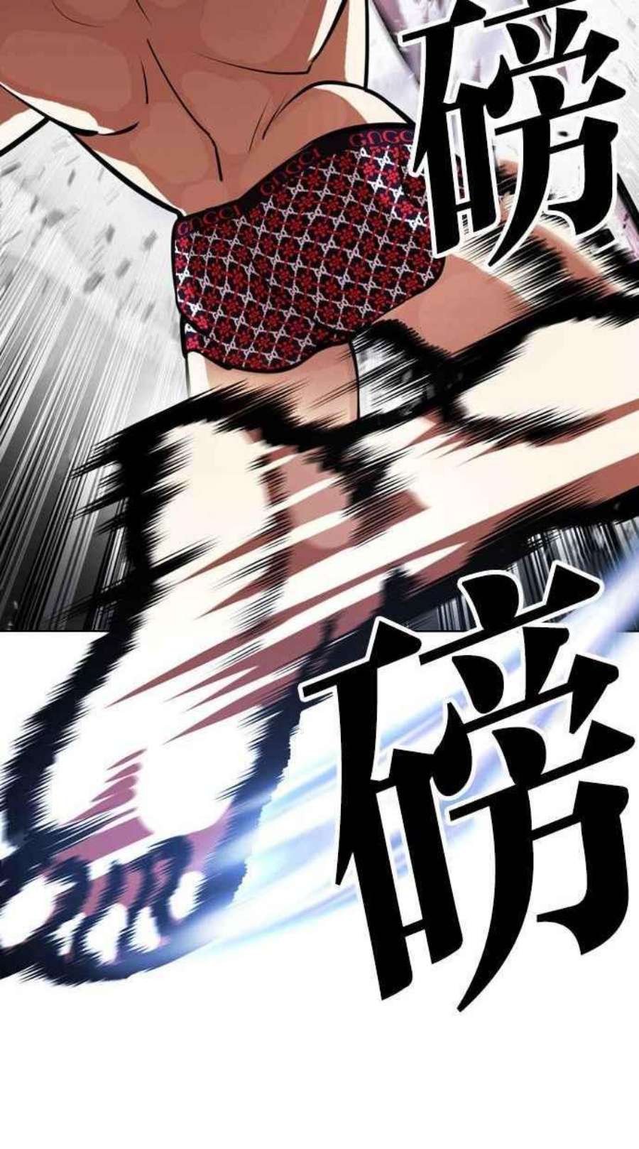 看脸时代第393话 一姟会第2家子公司 完