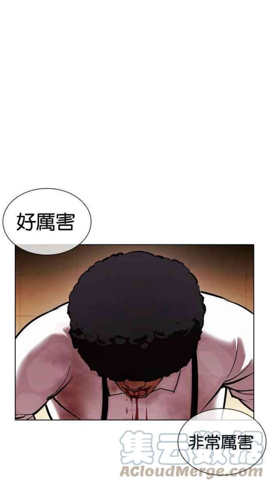 看脸时代第393话 一姟会第2家子公司 完