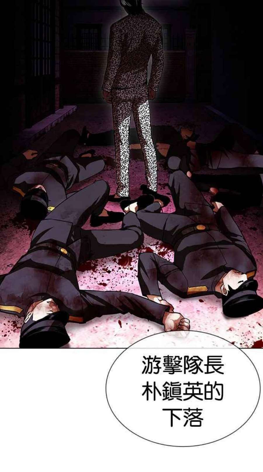 看脸时代第393话 一姟会第2家子公司 完