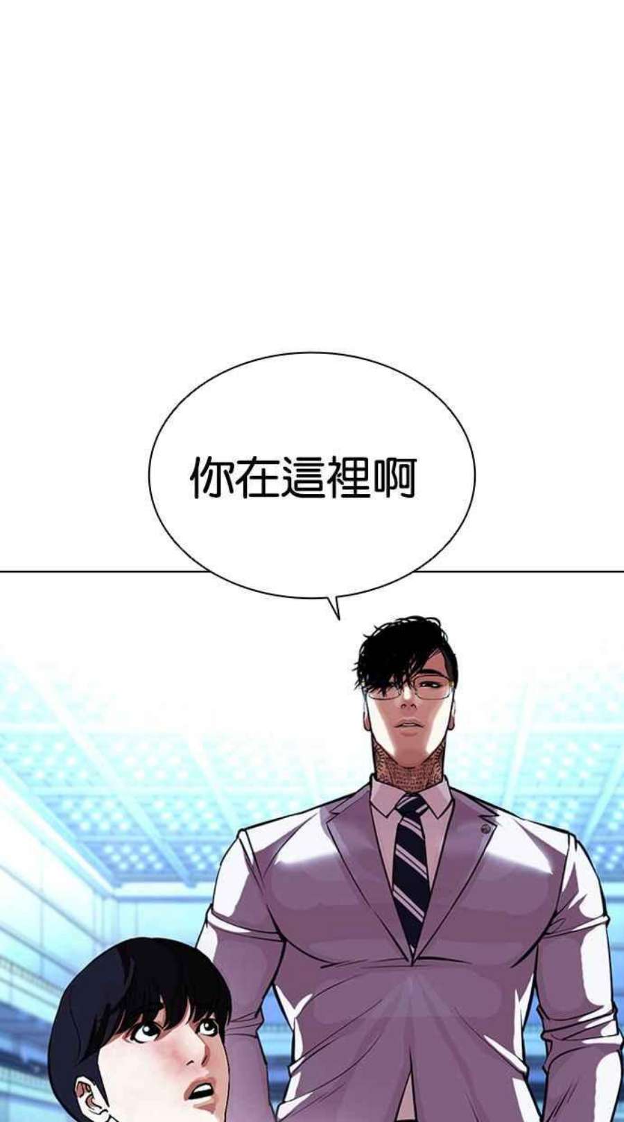 看脸时代第393话 一姟会第2家子公司 完