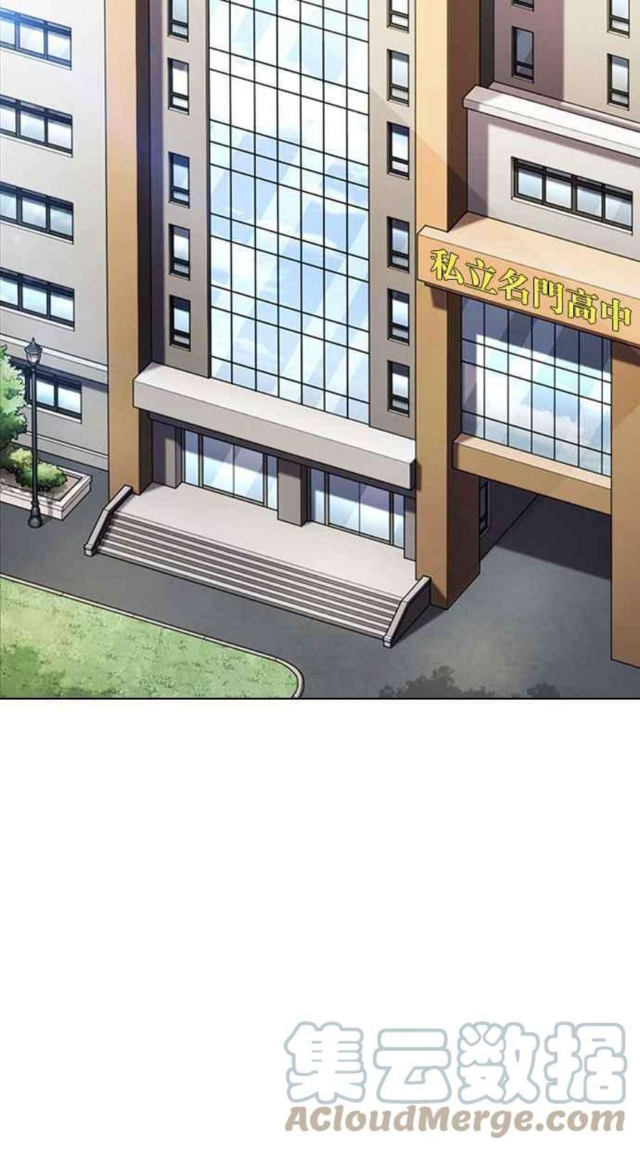 看脸时代第394话 绑架朴玄硕01