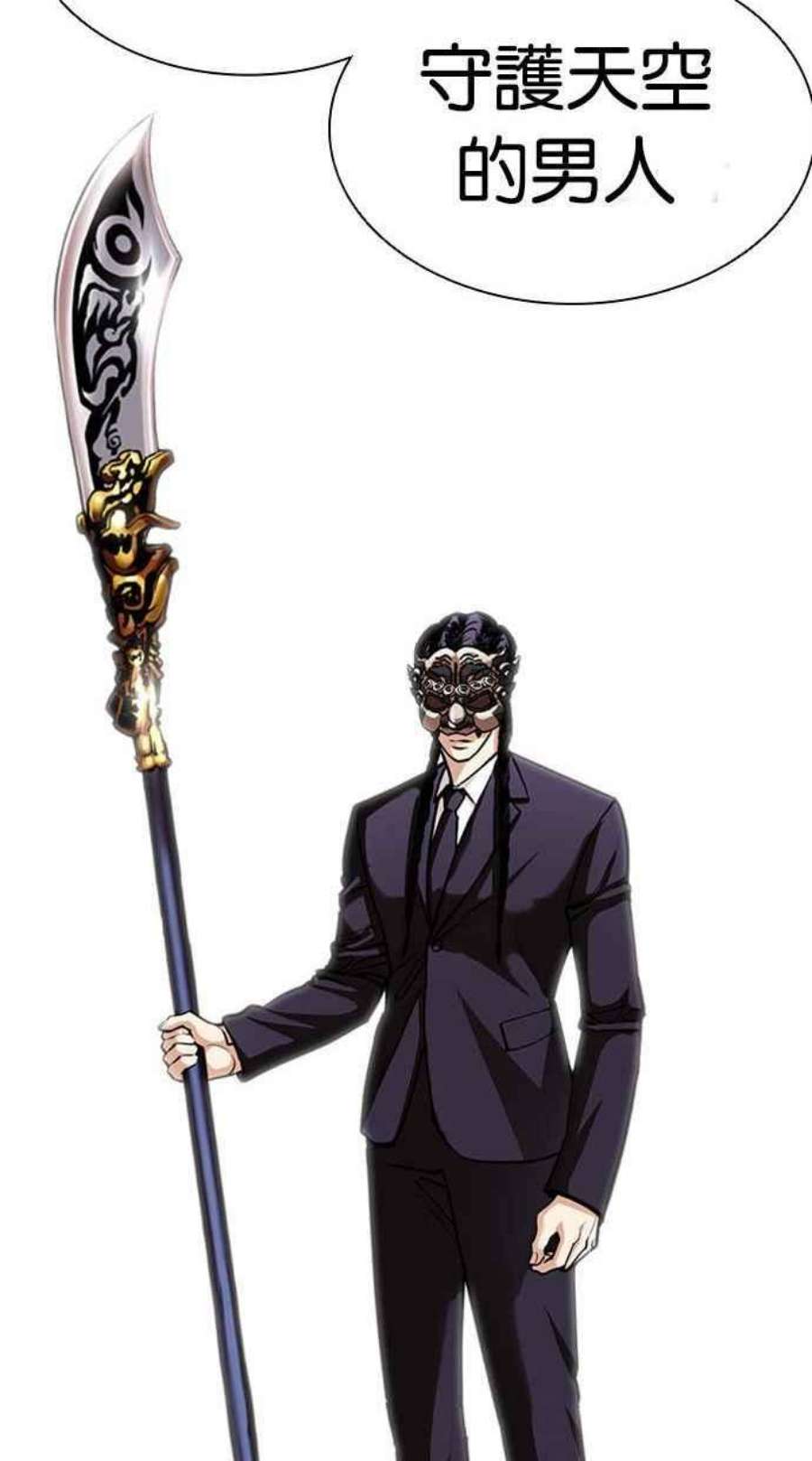 看脸时代第394话 绑架朴玄硕01