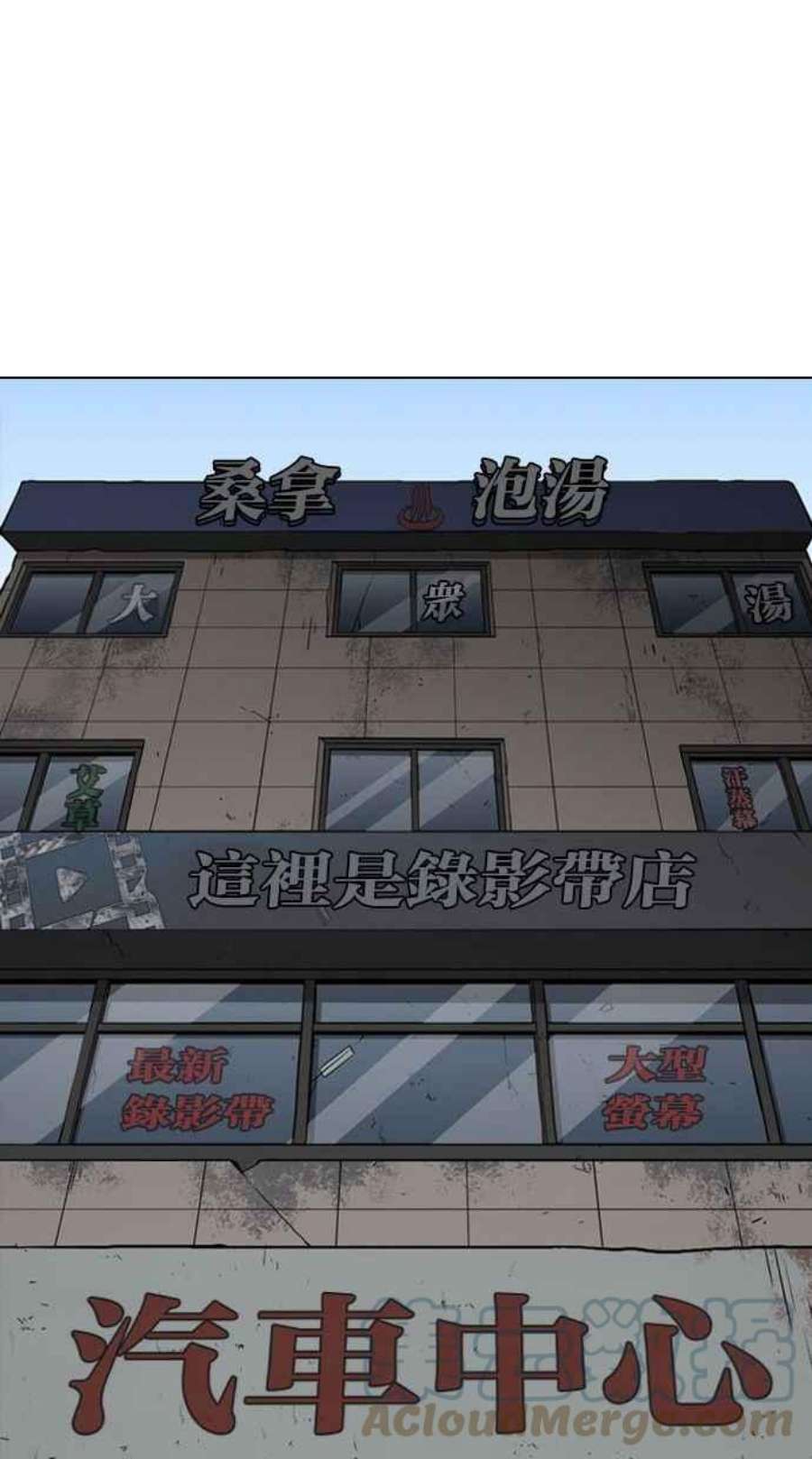 看脸时代第394话 绑架朴玄硕01