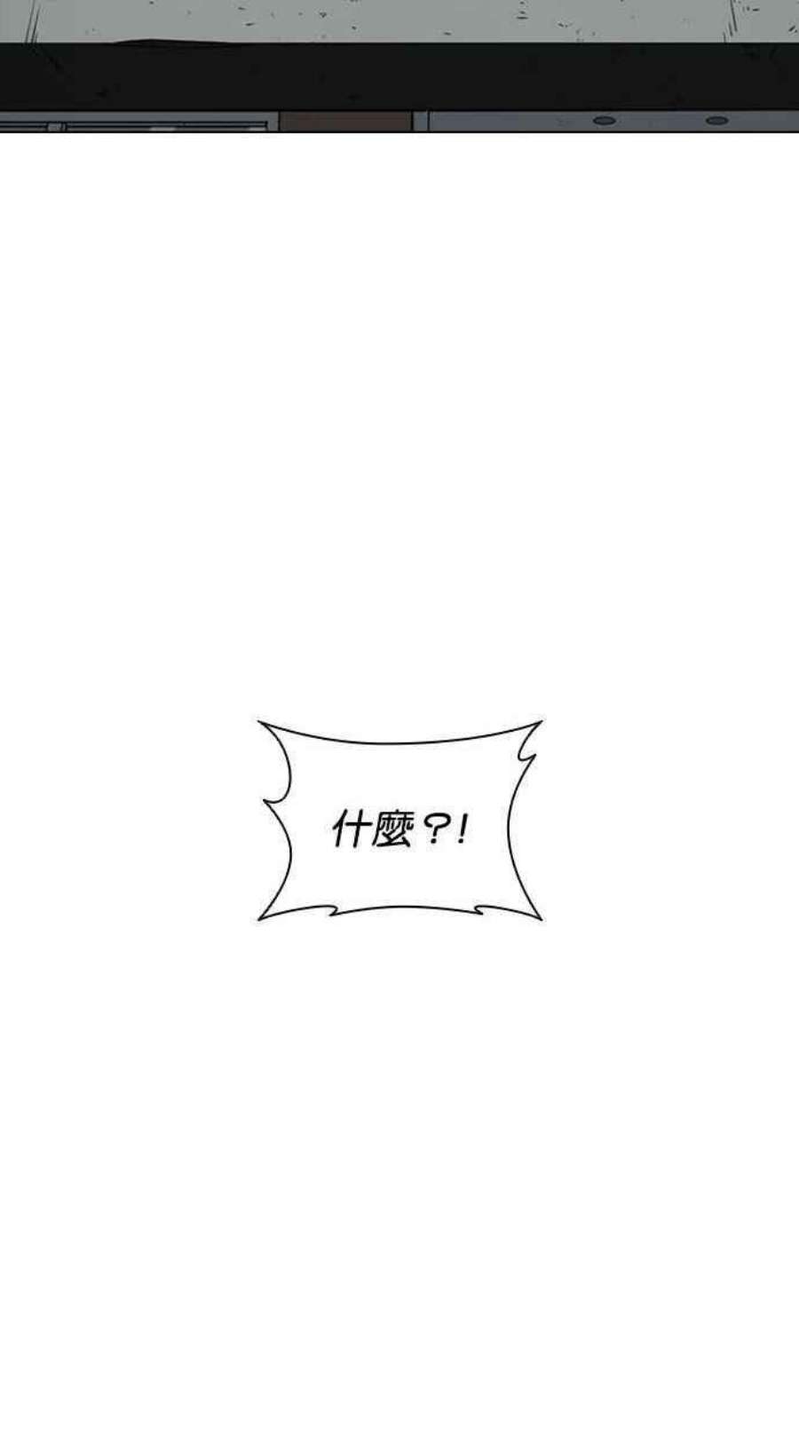 看脸时代第394话 绑架朴玄硕01