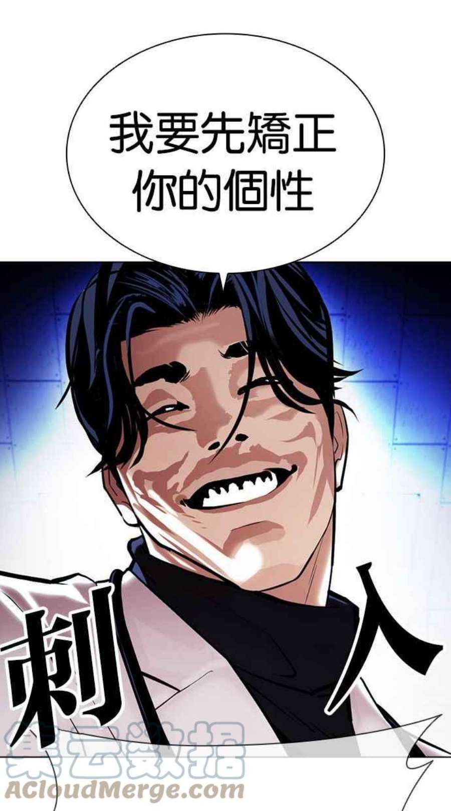 看脸时代第394话 绑架朴玄硕01