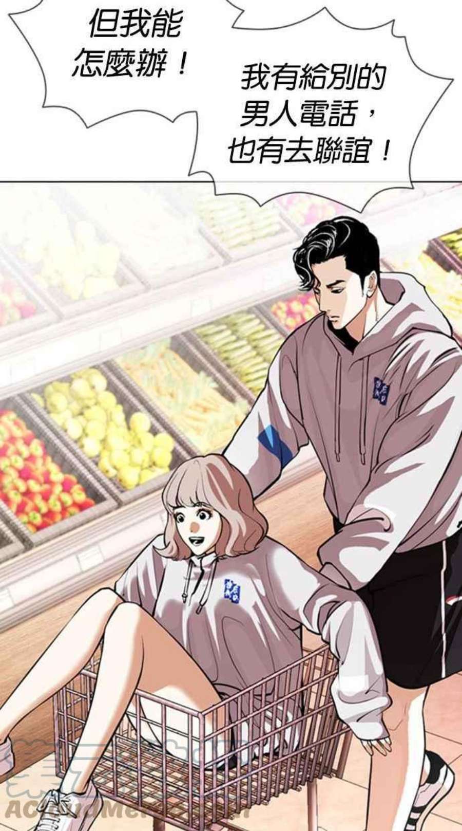 看脸时代第394话 绑架朴玄硕01