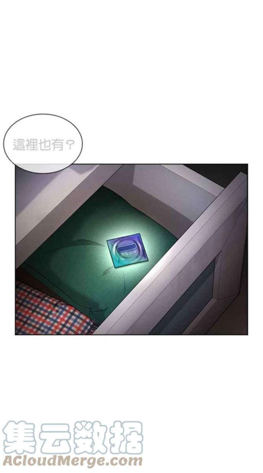 看脸时代第394话 绑架朴玄硕01