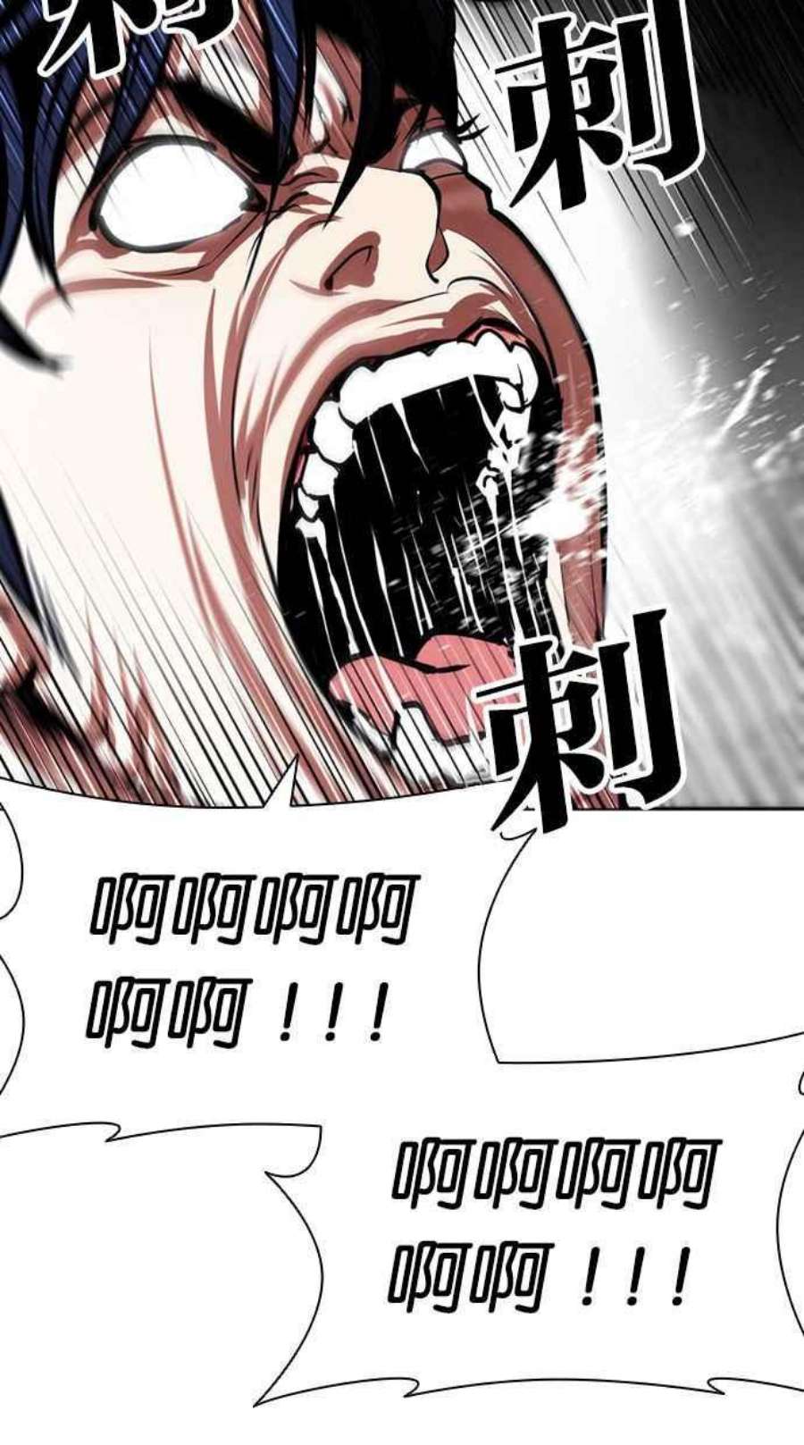 看脸时代第394话 绑架朴玄硕01