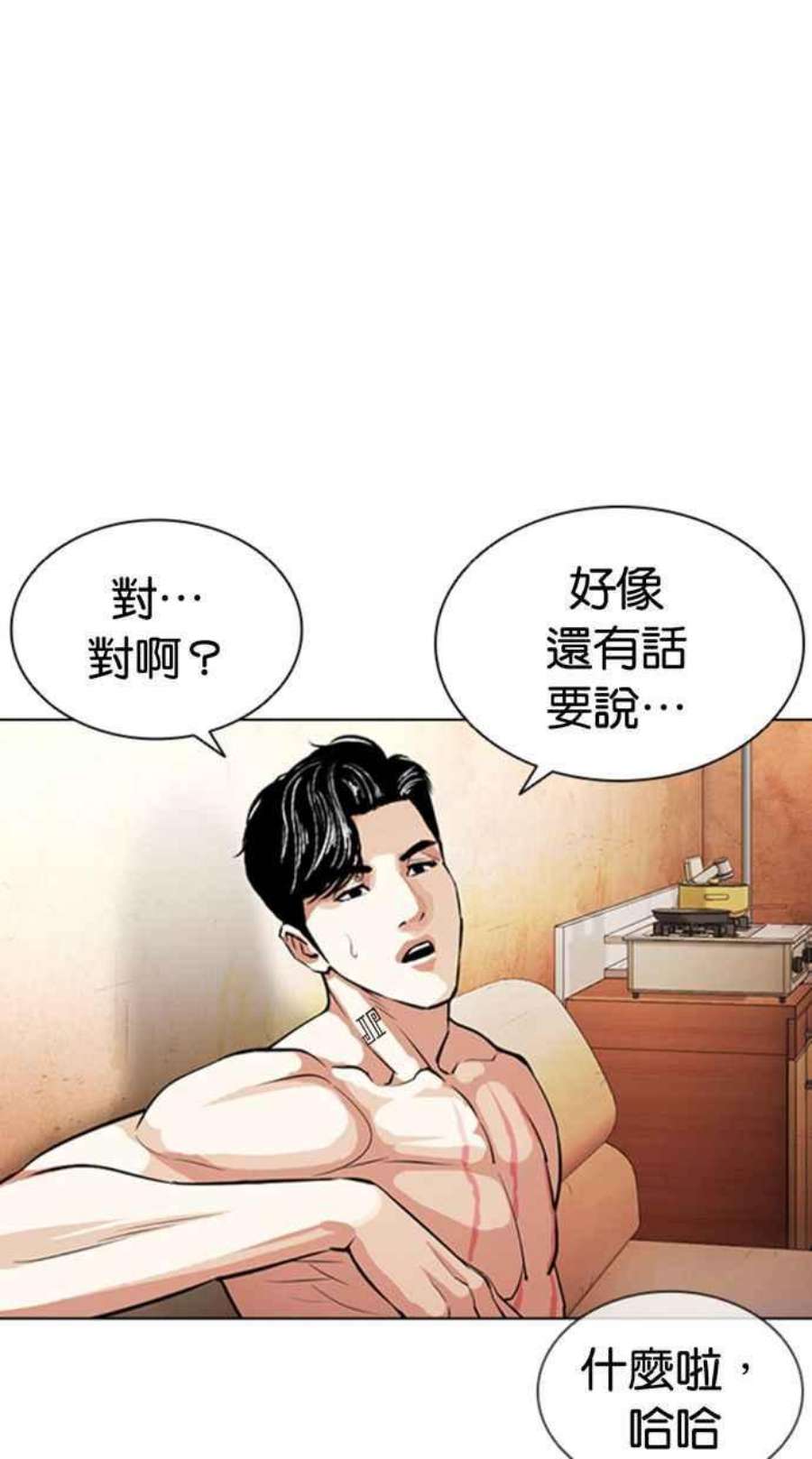 看脸时代第394话 绑架朴玄硕01