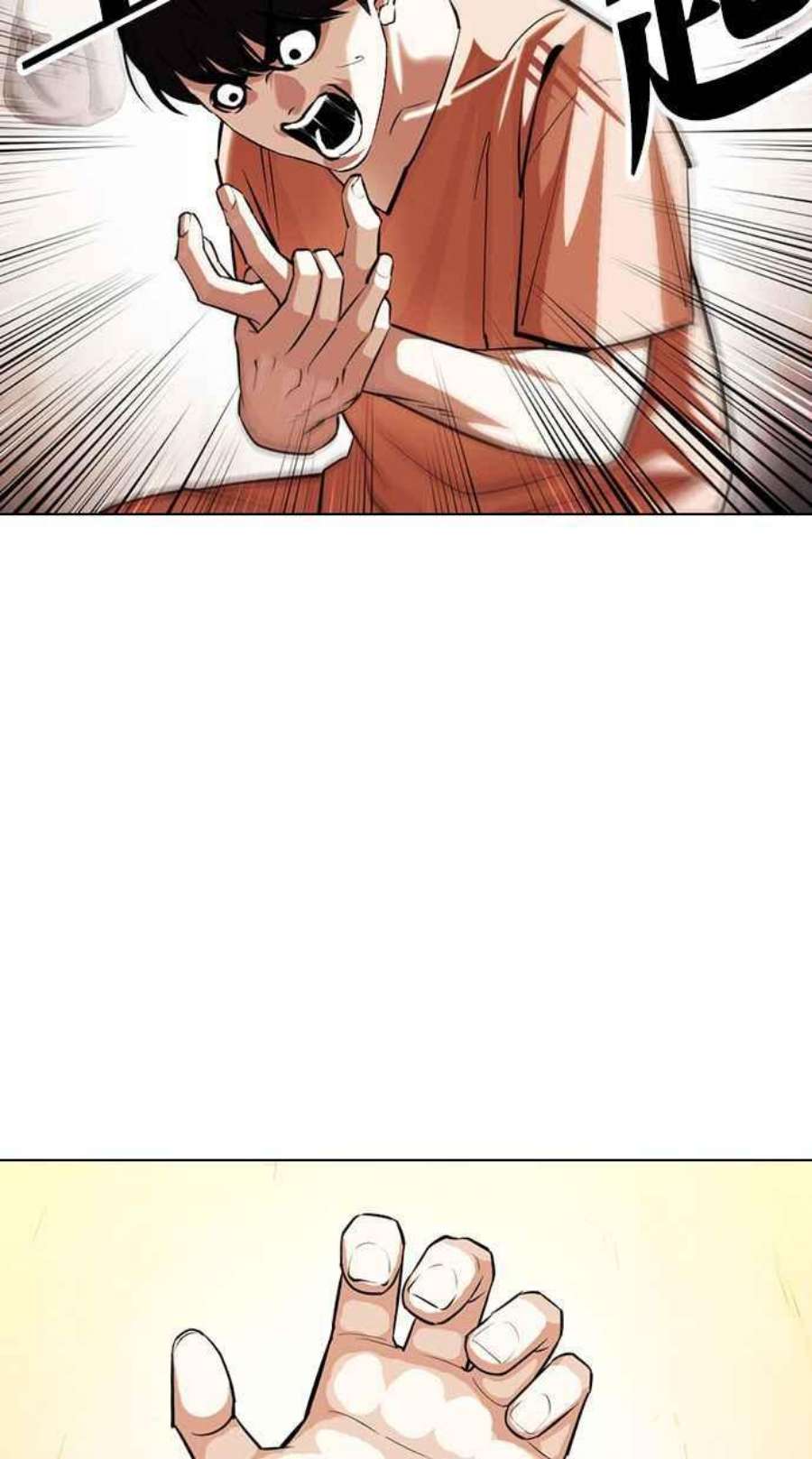 看脸时代第394话 绑架朴玄硕01