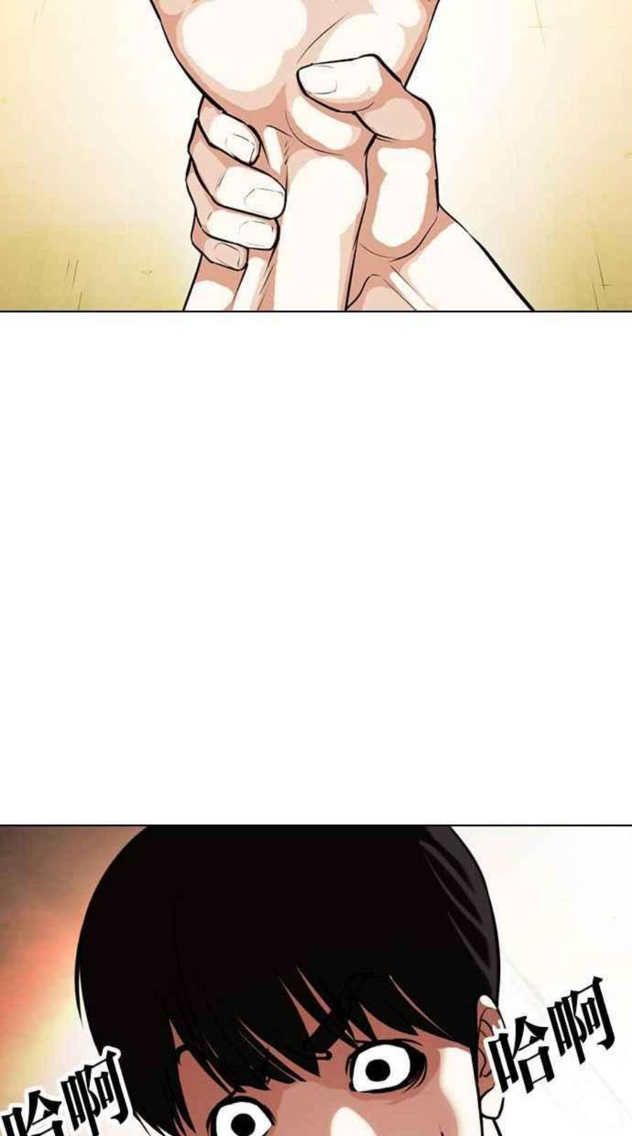 看脸时代第394话 绑架朴玄硕01