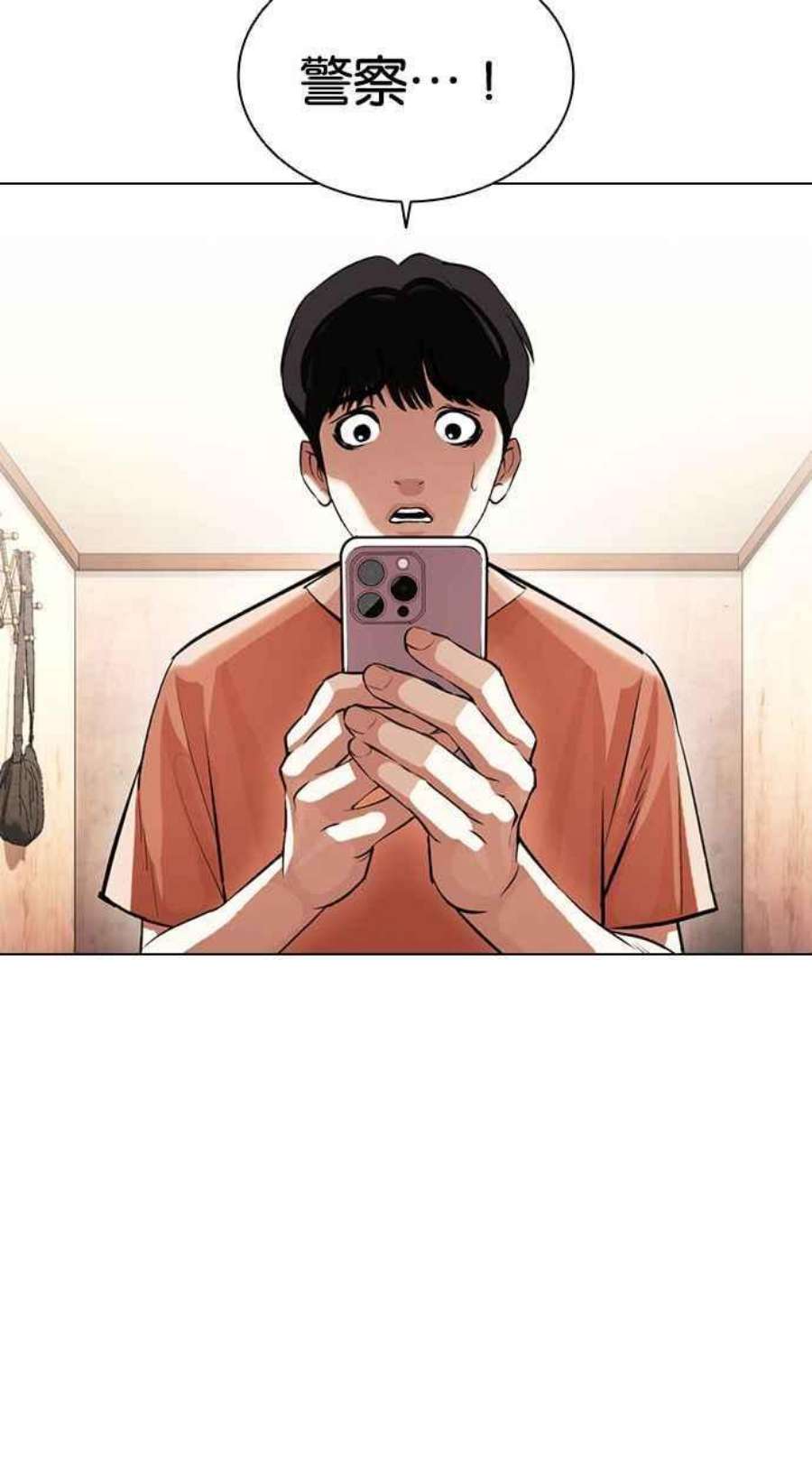 看脸时代第394话 绑架朴玄硕01