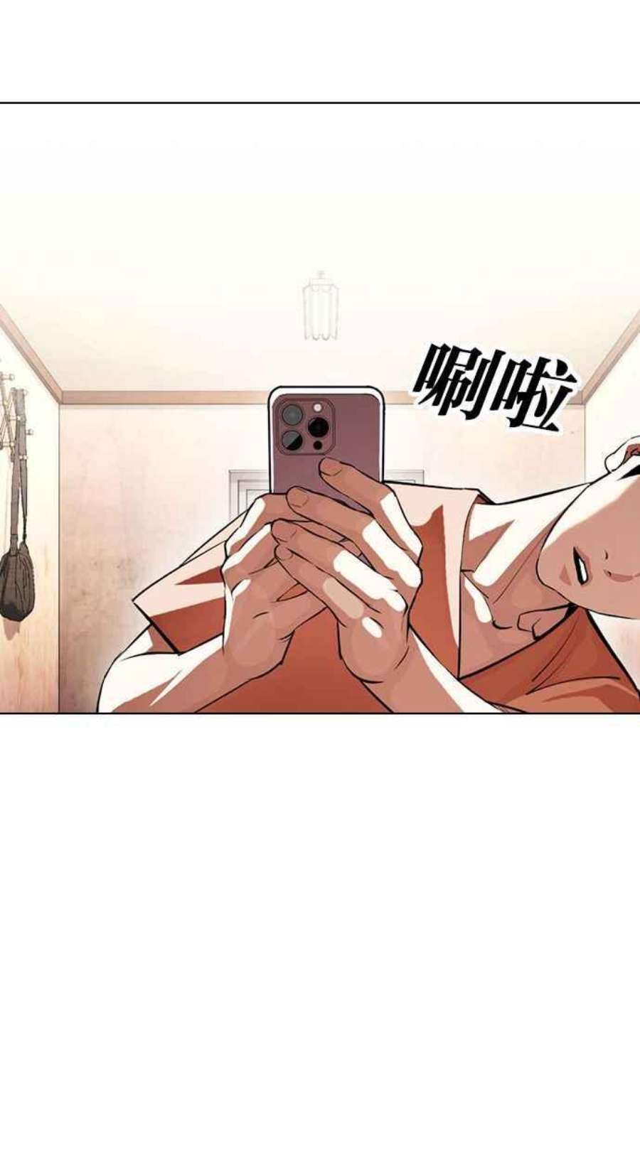 看脸时代第394话 绑架朴玄硕01