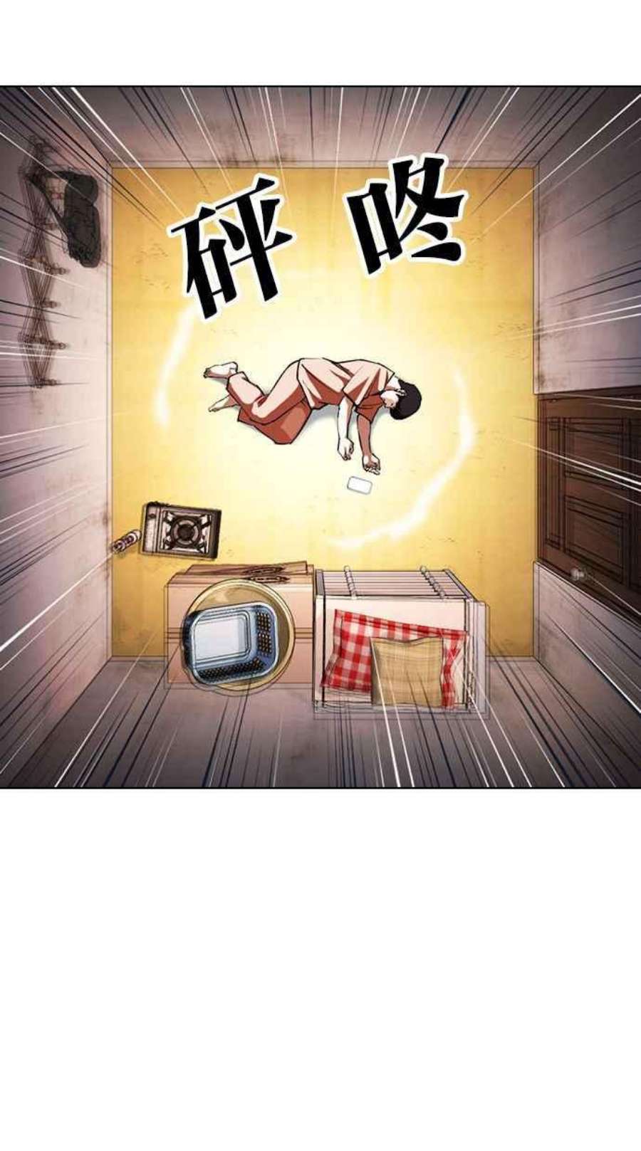 看脸时代第394话 绑架朴玄硕01