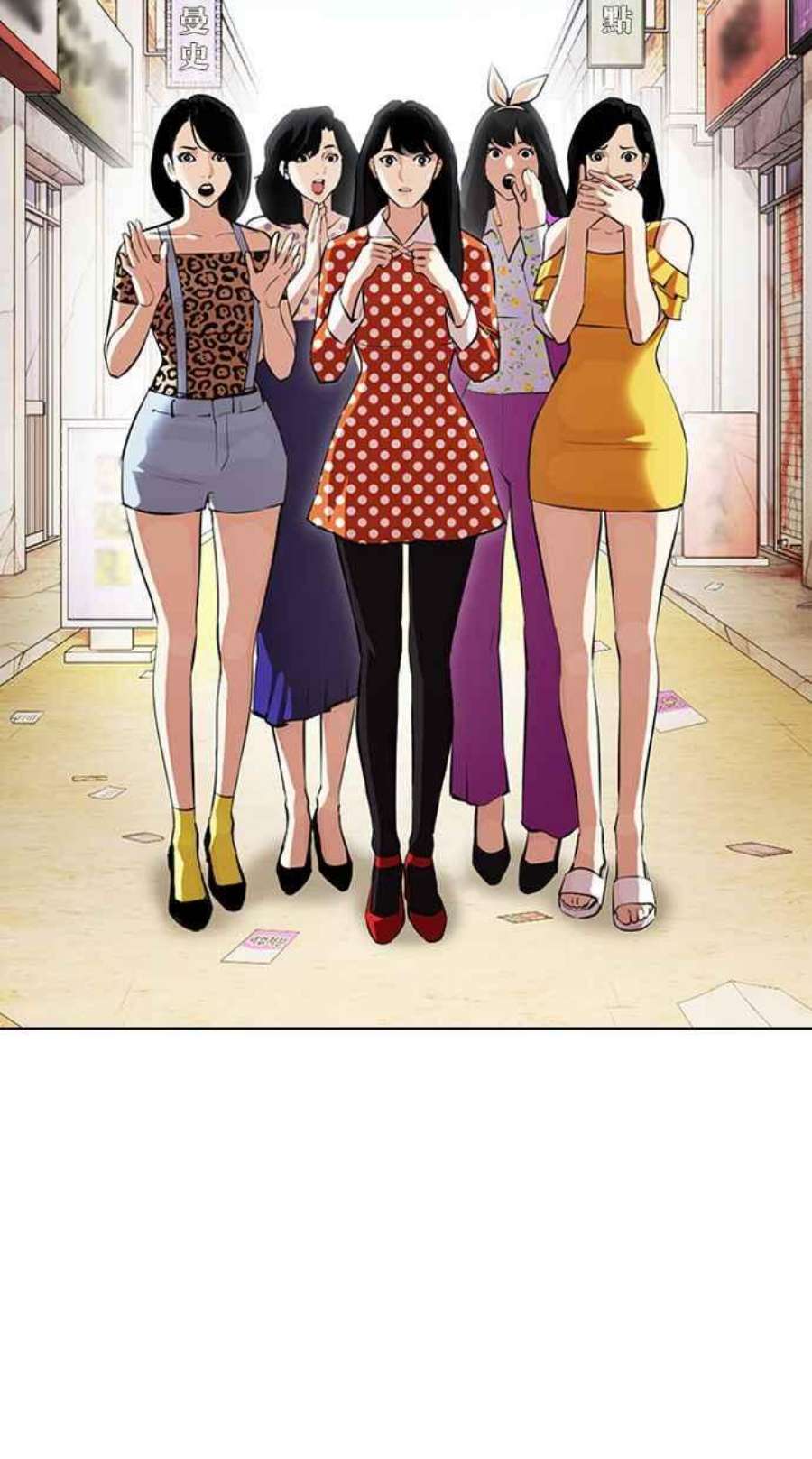 看脸时代第394话 绑架朴玄硕01