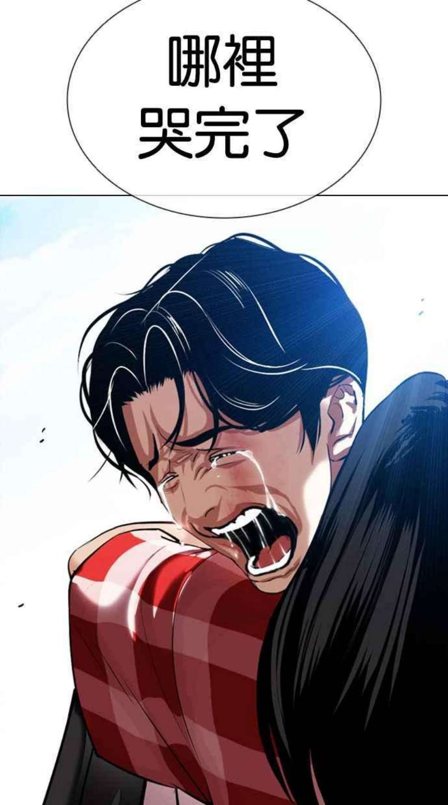 看脸时代第394话 绑架朴玄硕01