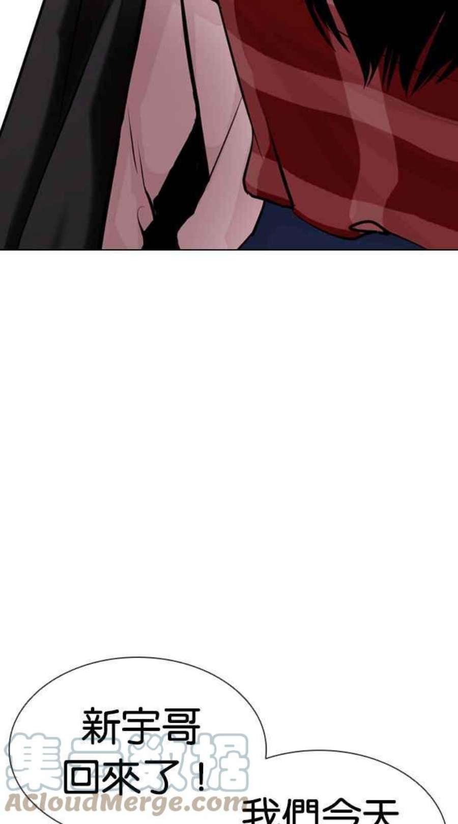 看脸时代第394话 绑架朴玄硕01