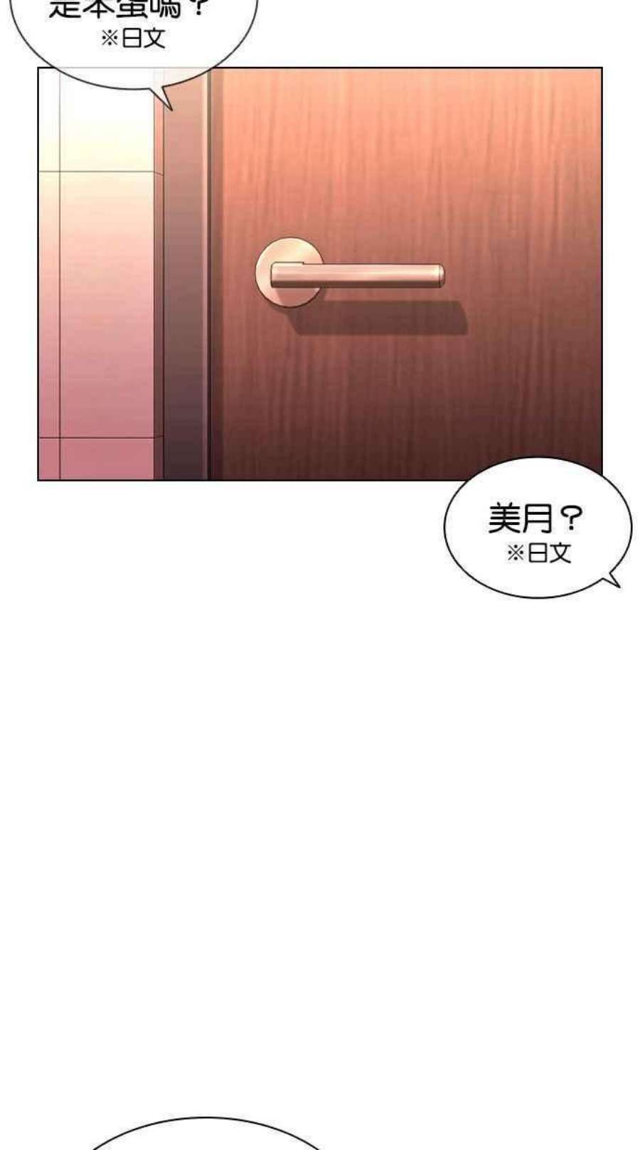 看脸时代第394话 绑架朴玄硕01