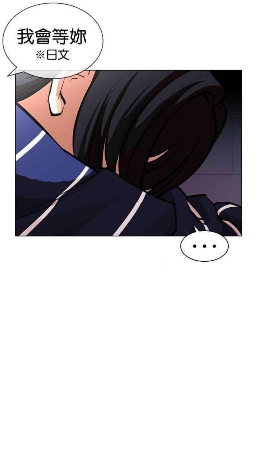 看脸时代第394话 绑架朴玄硕01