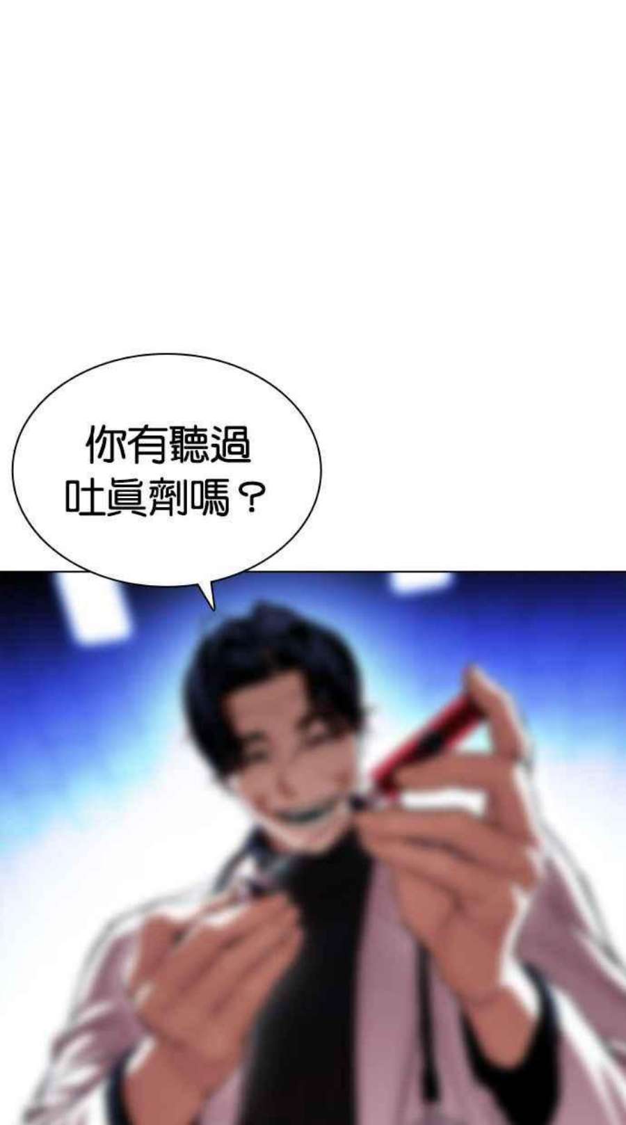 看脸时代第395话 绑架朴玄硕02