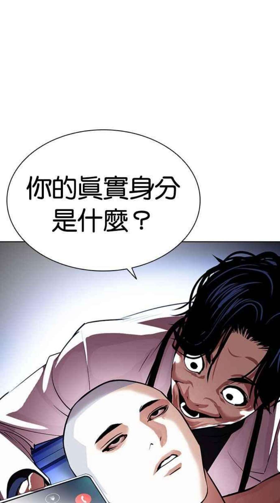 看脸时代第395话 绑架朴玄硕02