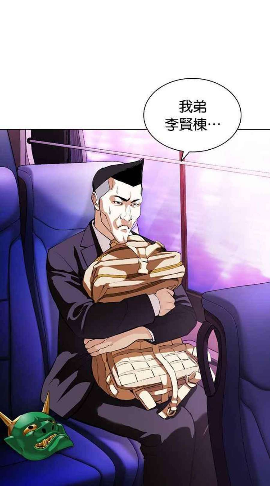 看脸时代第395话 绑架朴玄硕02