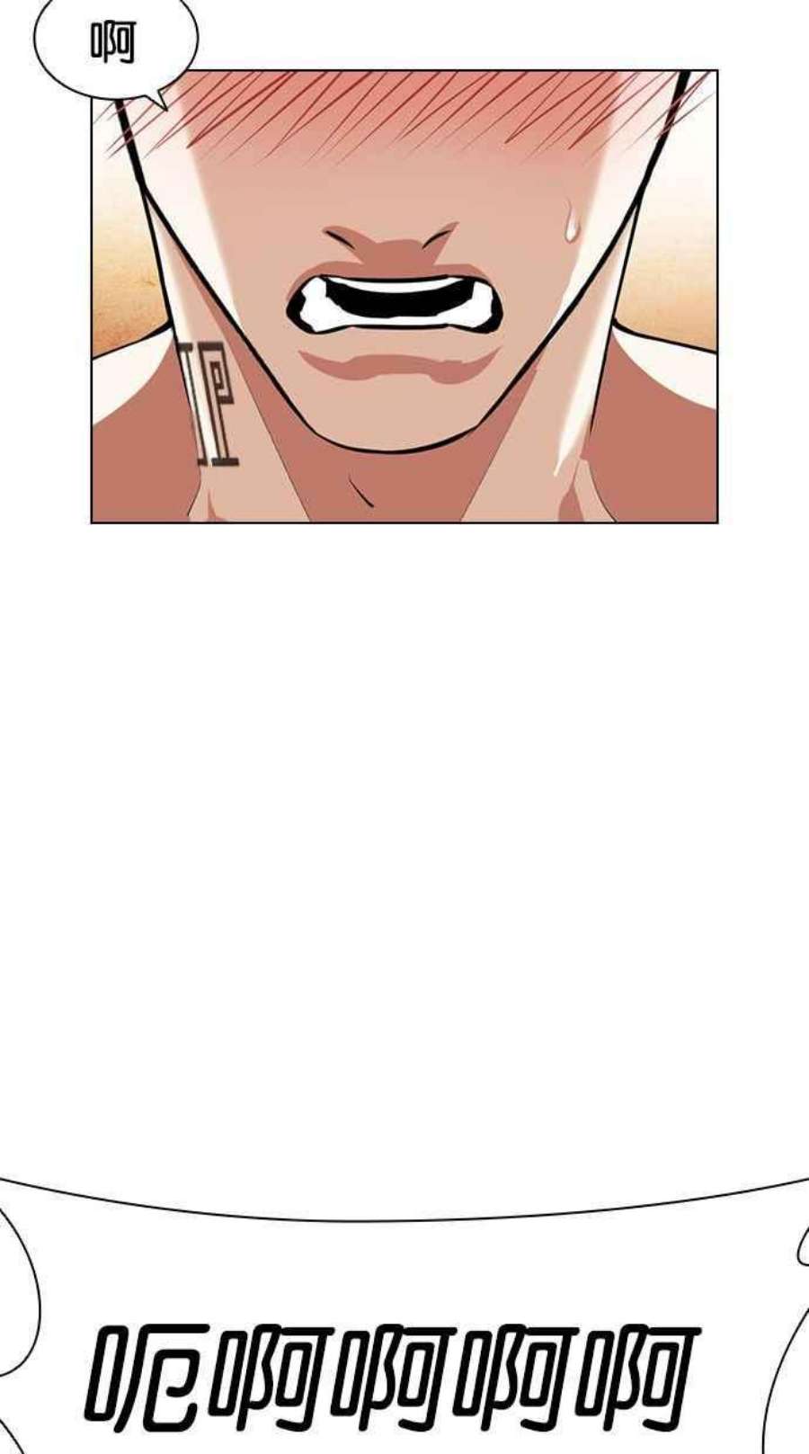 看脸时代第395话 绑架朴玄硕02