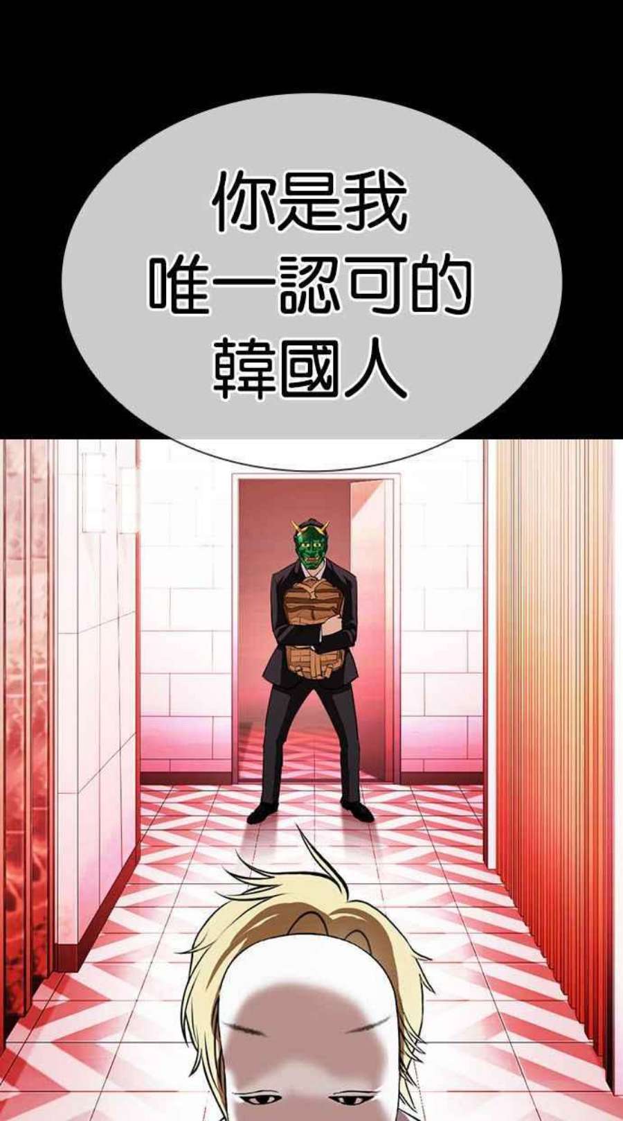 看脸时代第395话 绑架朴玄硕02