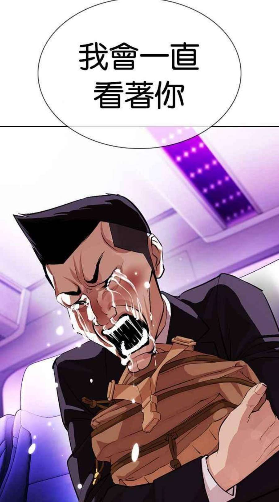 看脸时代第395话 绑架朴玄硕02