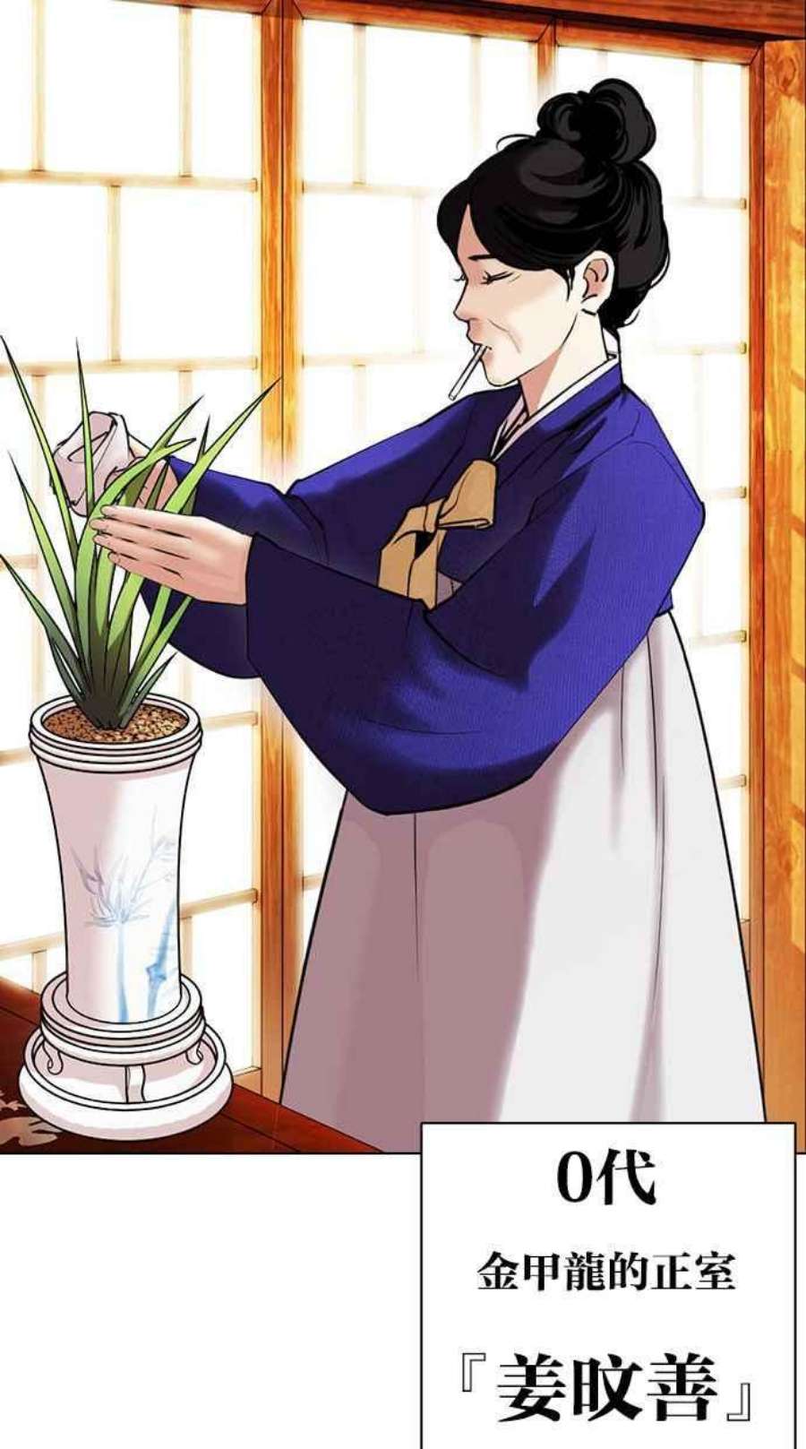 看脸时代第395话 绑架朴玄硕02