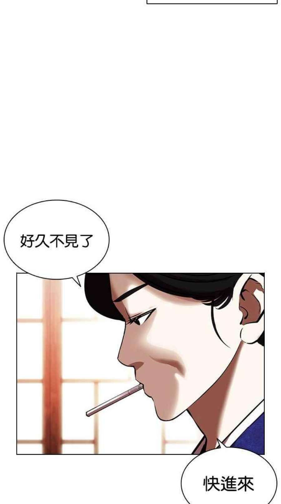 看脸时代第395话 绑架朴玄硕02