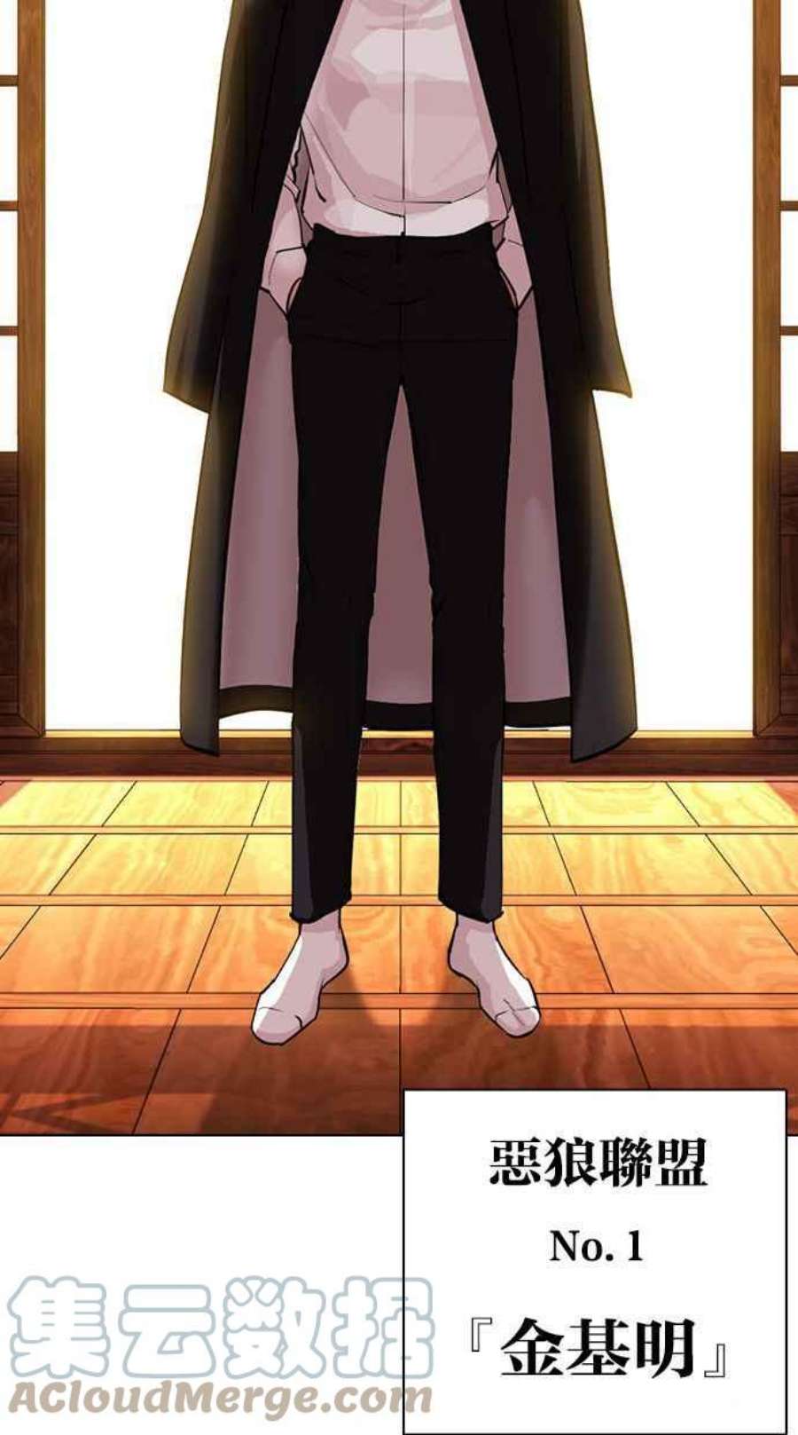 看脸时代第395话 绑架朴玄硕02