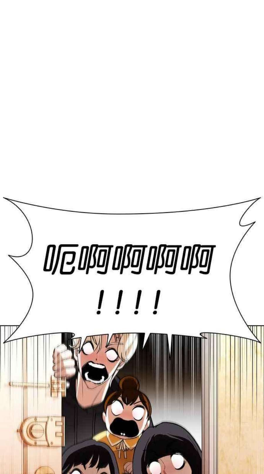 看脸时代第395话 绑架朴玄硕02