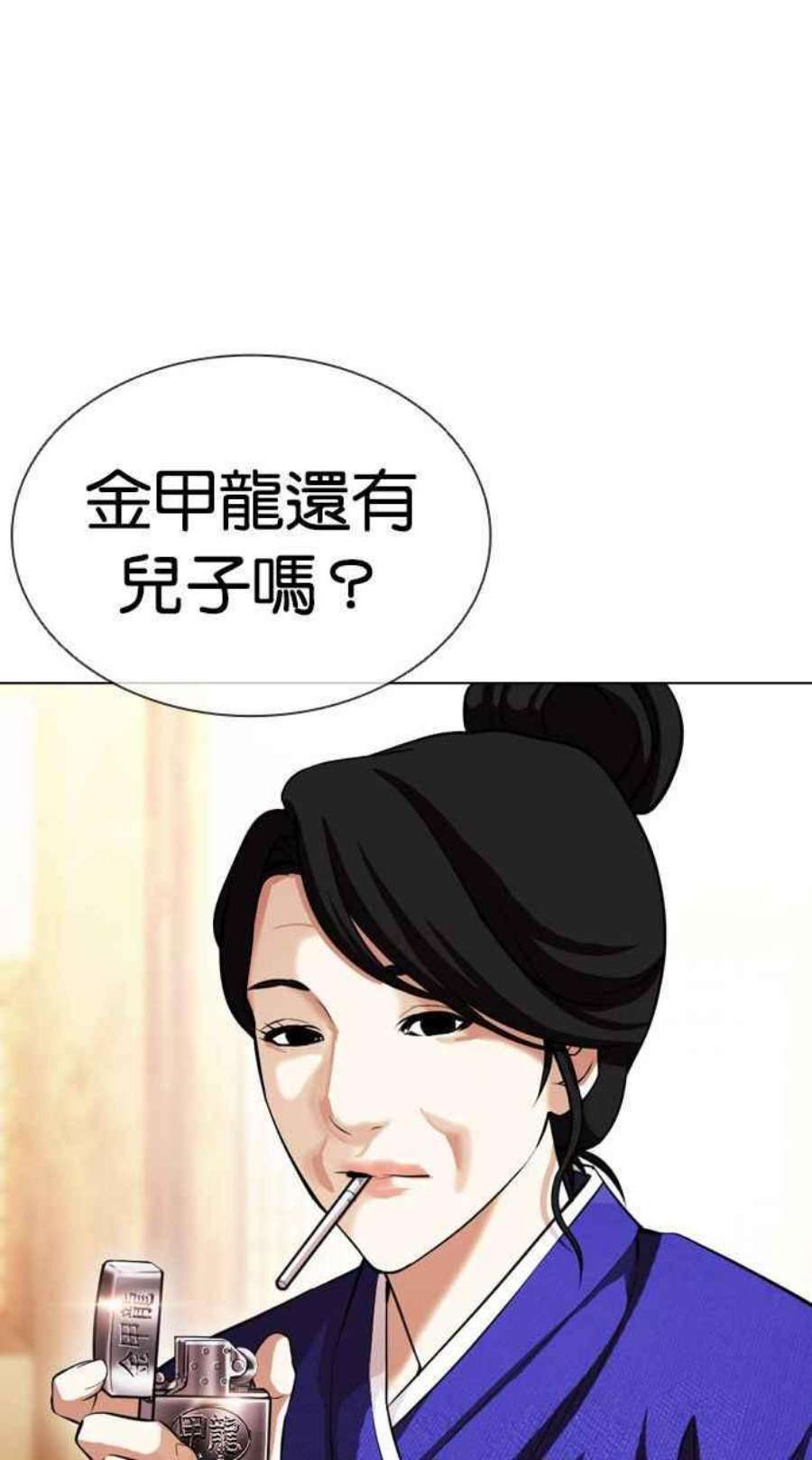 看脸时代第395话 绑架朴玄硕02