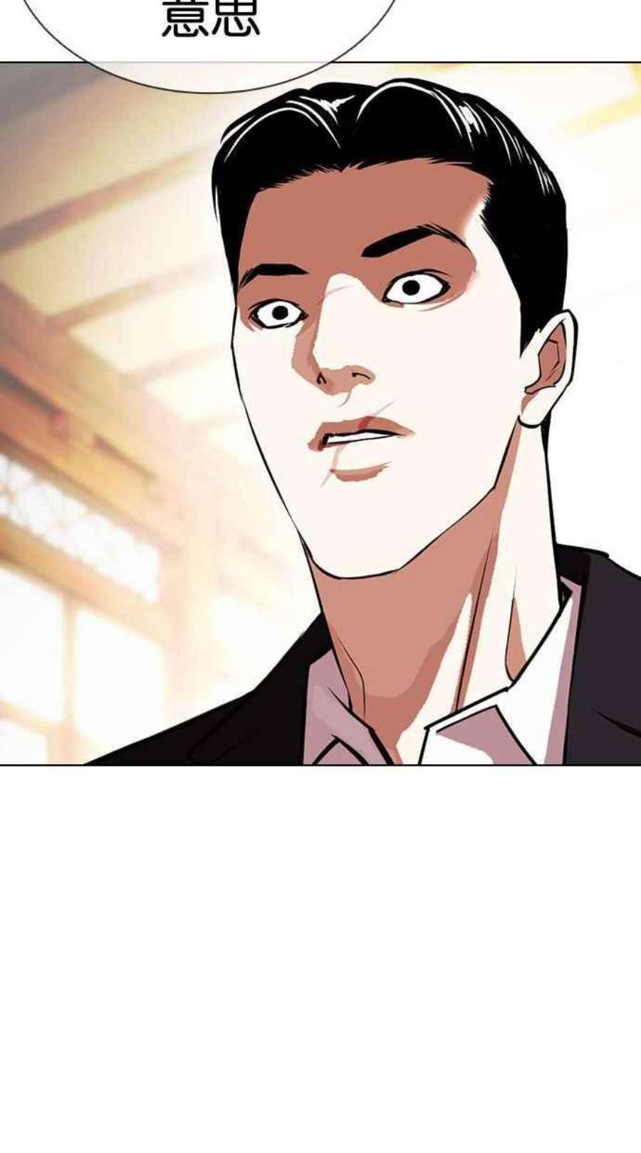 看脸时代第395话 绑架朴玄硕02