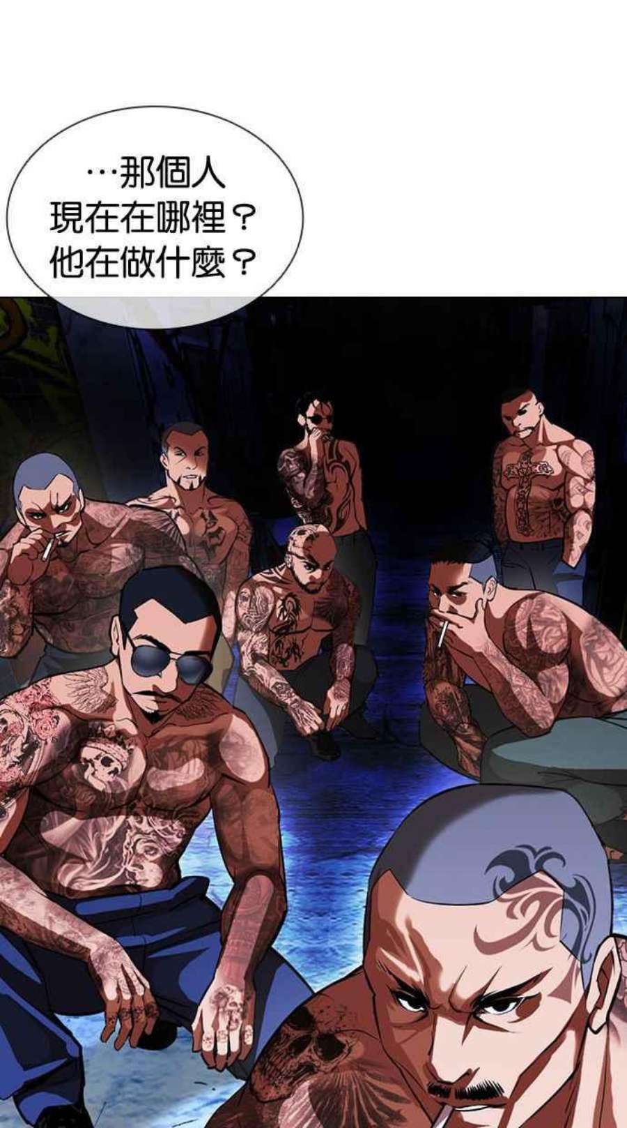 看脸时代第395话 绑架朴玄硕02