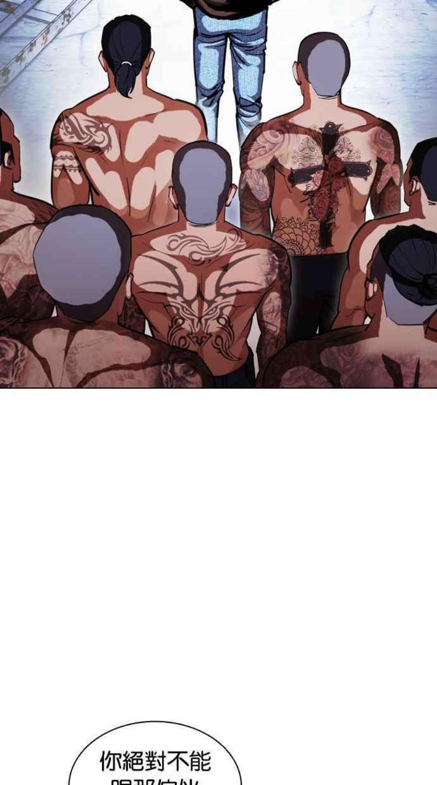 看脸时代第395话 绑架朴玄硕02