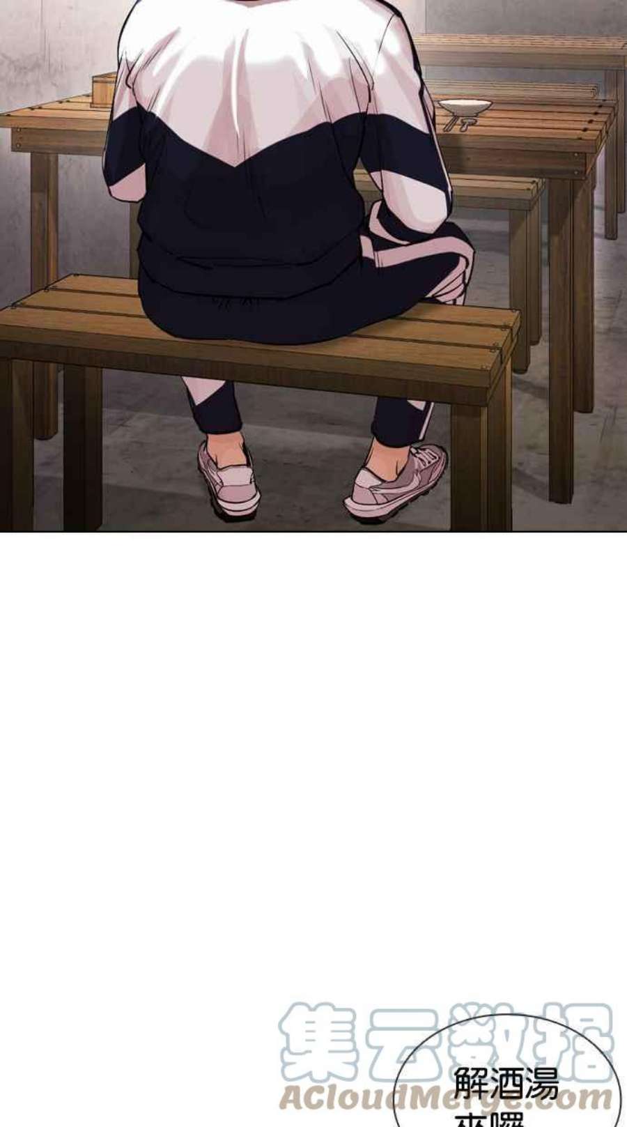 看脸时代第395话 绑架朴玄硕02